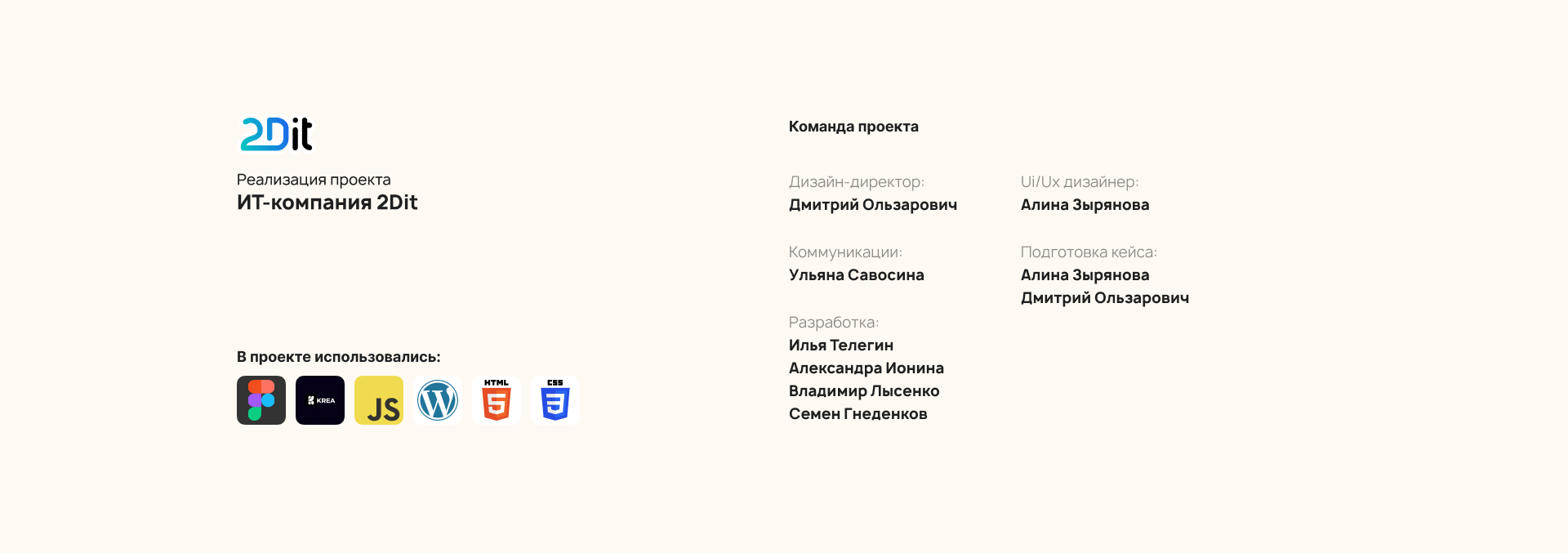 UI/UX дизайн сайта Фитнес-клуба — Изображение №21 — Интерфейсы, Брендинг на Dprofile