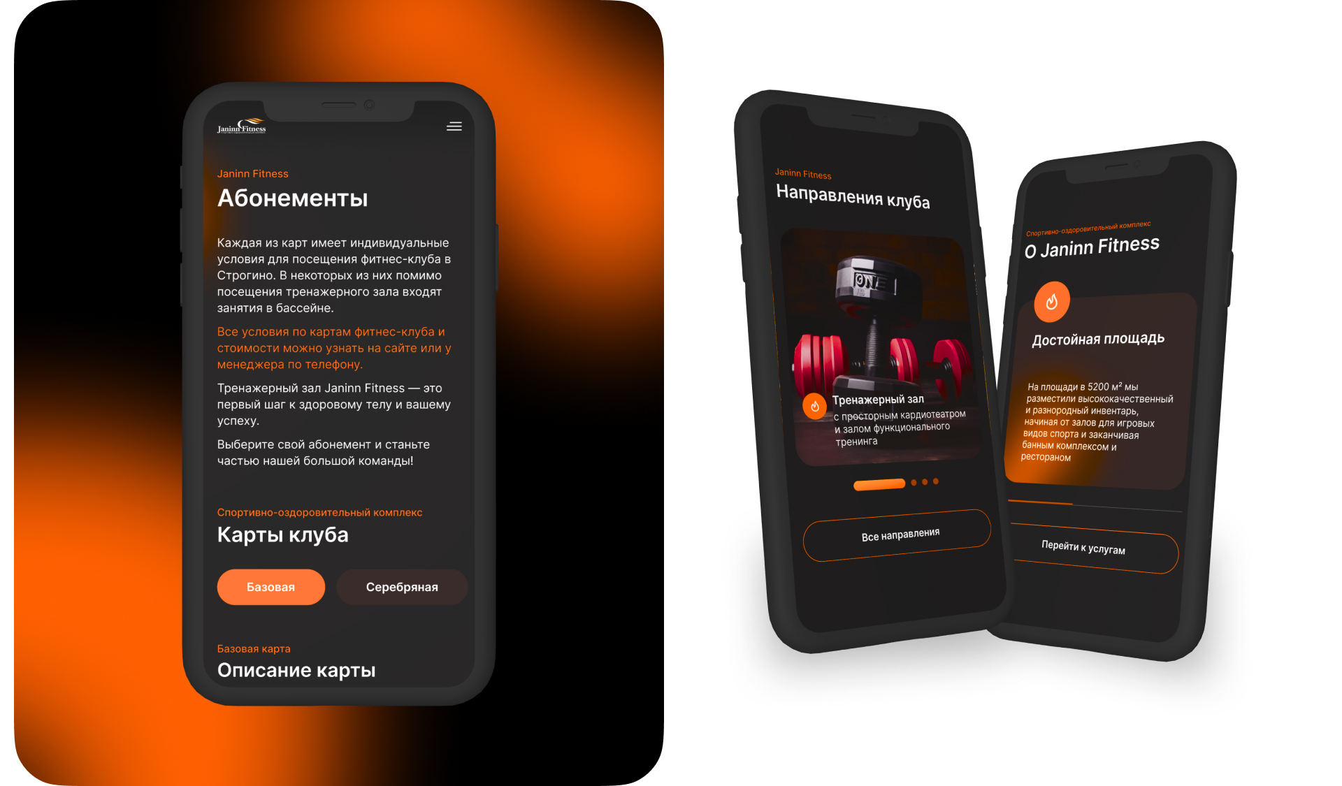 UI/UX дизайн сайта Фитнес-клуба — Изображение №19 — Интерфейсы, Брендинг на Dprofile