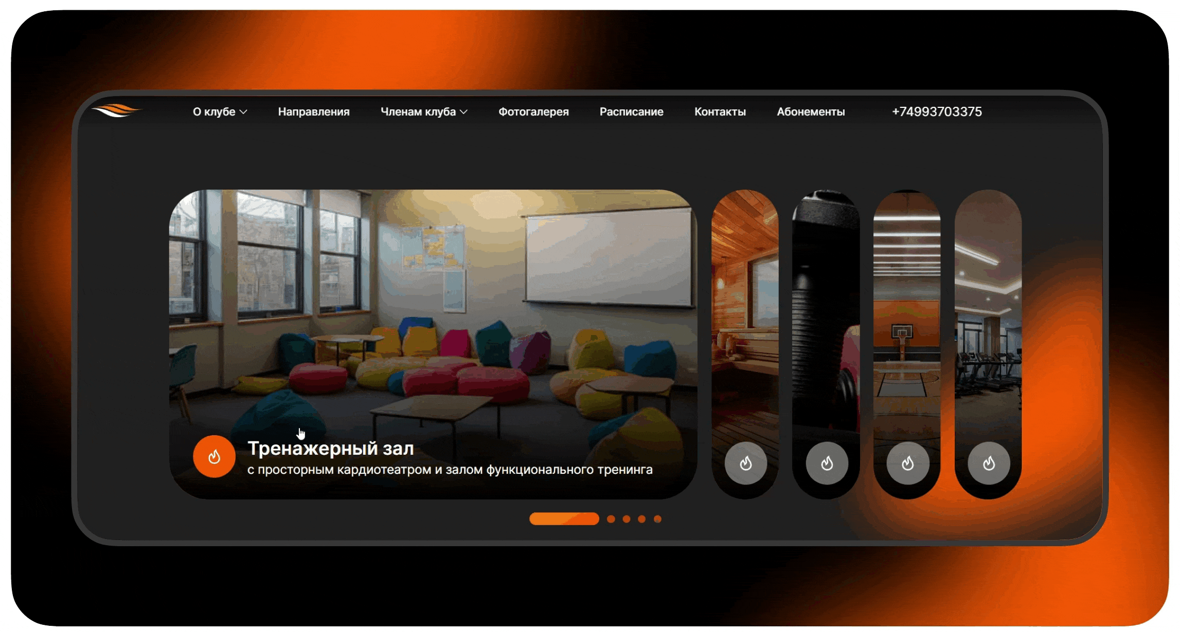 UI/UX дизайн сайта Фитнес-клуба — Изображение №8 — Интерфейсы, Брендинг на Dprofile