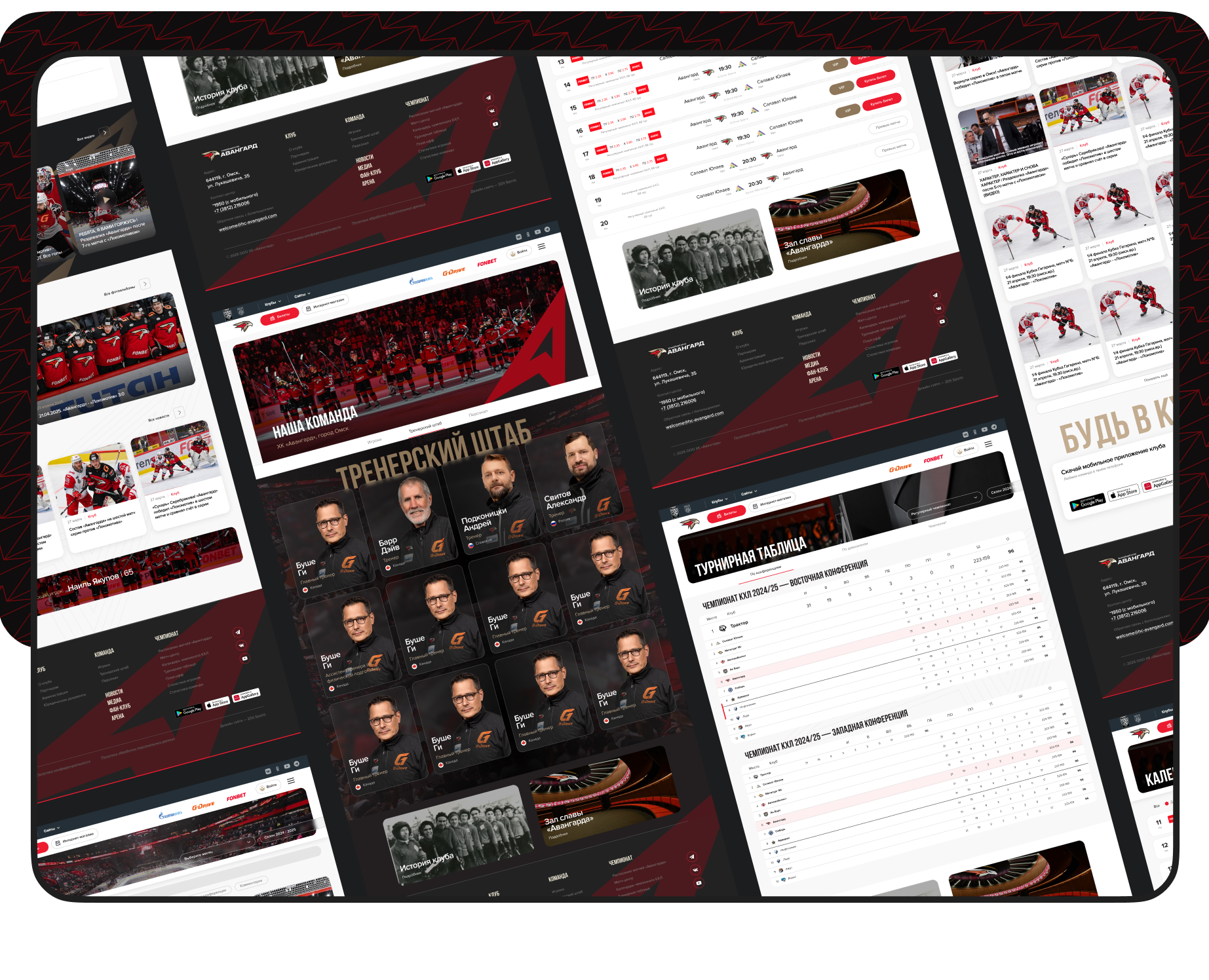 Редизайн сайта ХК "Авангард" (КХЛ) — Интерфейсы на Dprofile