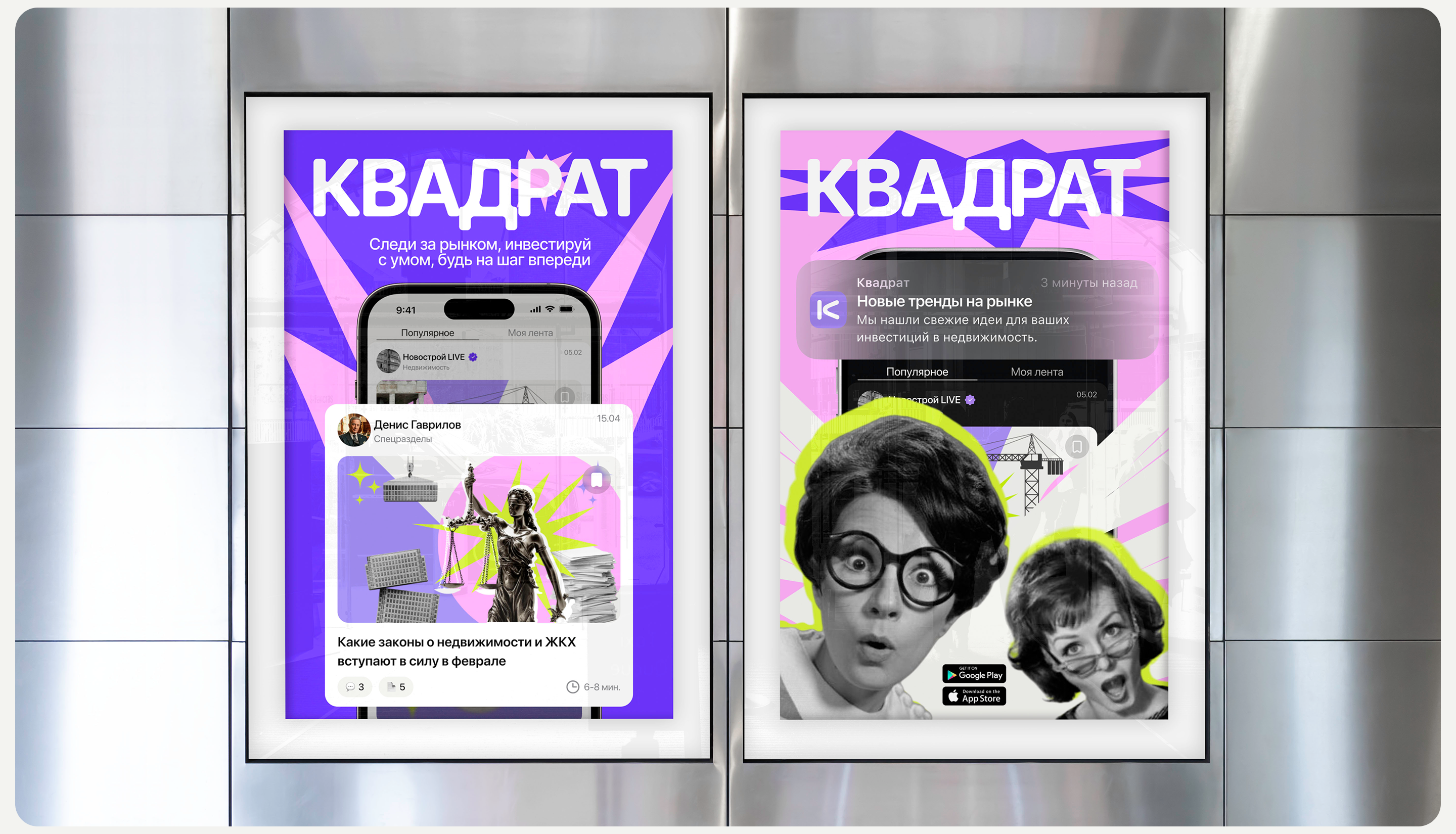 Квадрат | Новостной портал — Изображение №17 — Интерфейсы на Dprofile