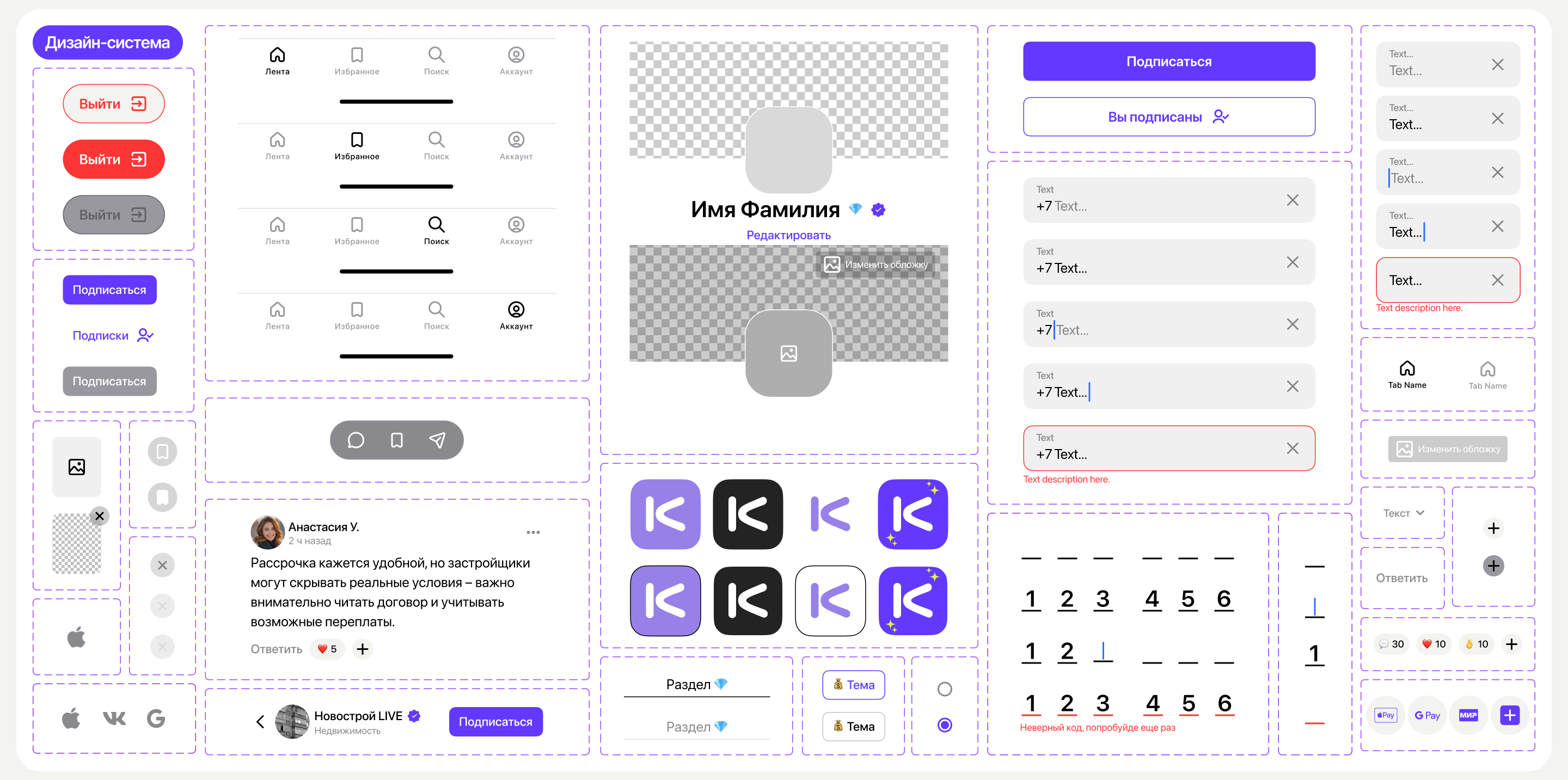 Квадрат | Новостной портал — Изображение №10 — Интерфейсы на Dprofile