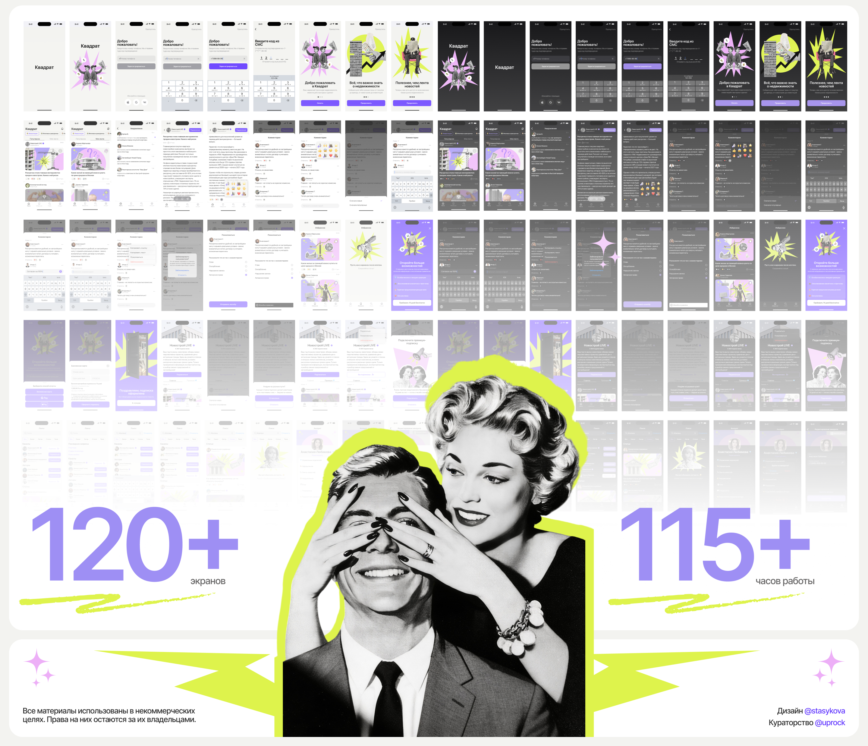 Квадрат | Новостной портал — Изображение №20 — Интерфейсы на Dprofile