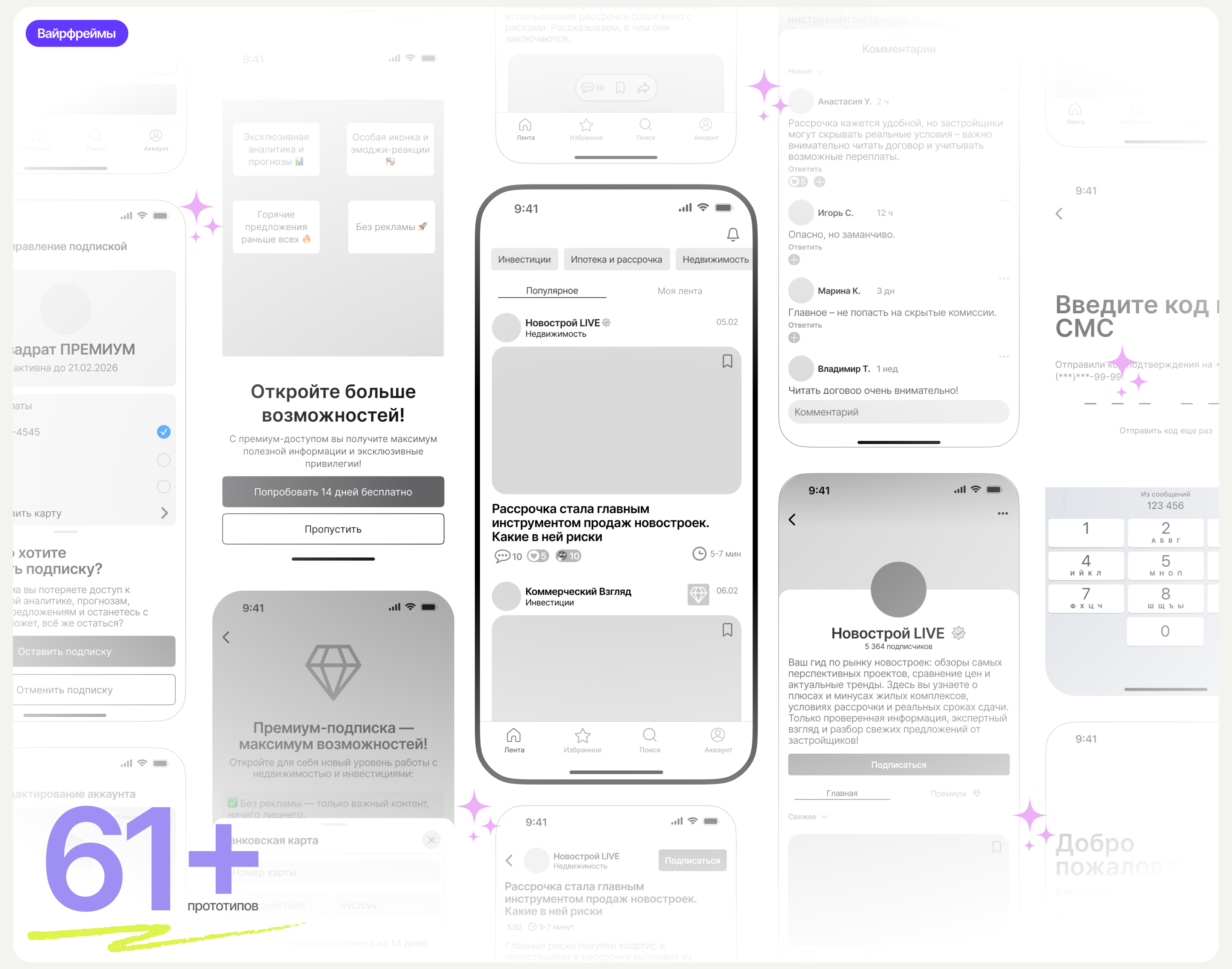 Квадрат | Новостной портал — Изображение №12 — Интерфейсы на Dprofile