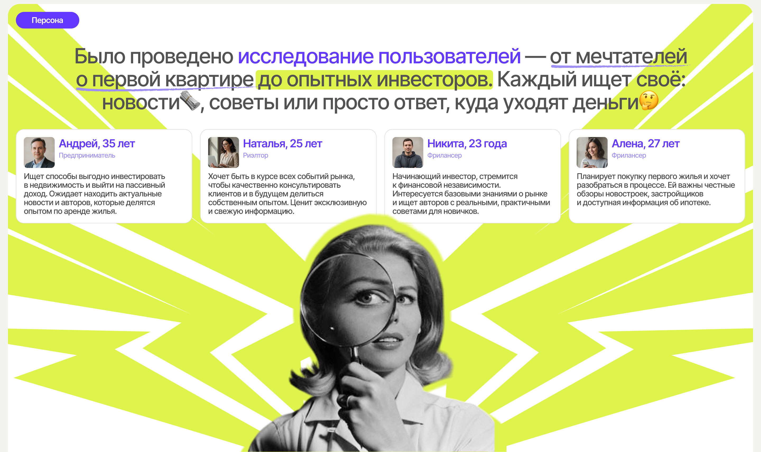 Квадрат | Новостной портал — Изображение №5 — Интерфейсы на Dprofile