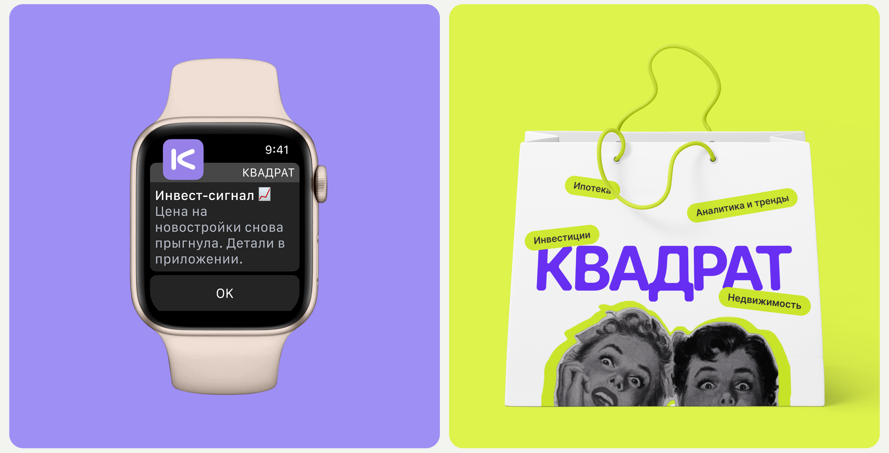 Квадрат | Новостной портал — Изображение №14 — Интерфейсы на Dprofile