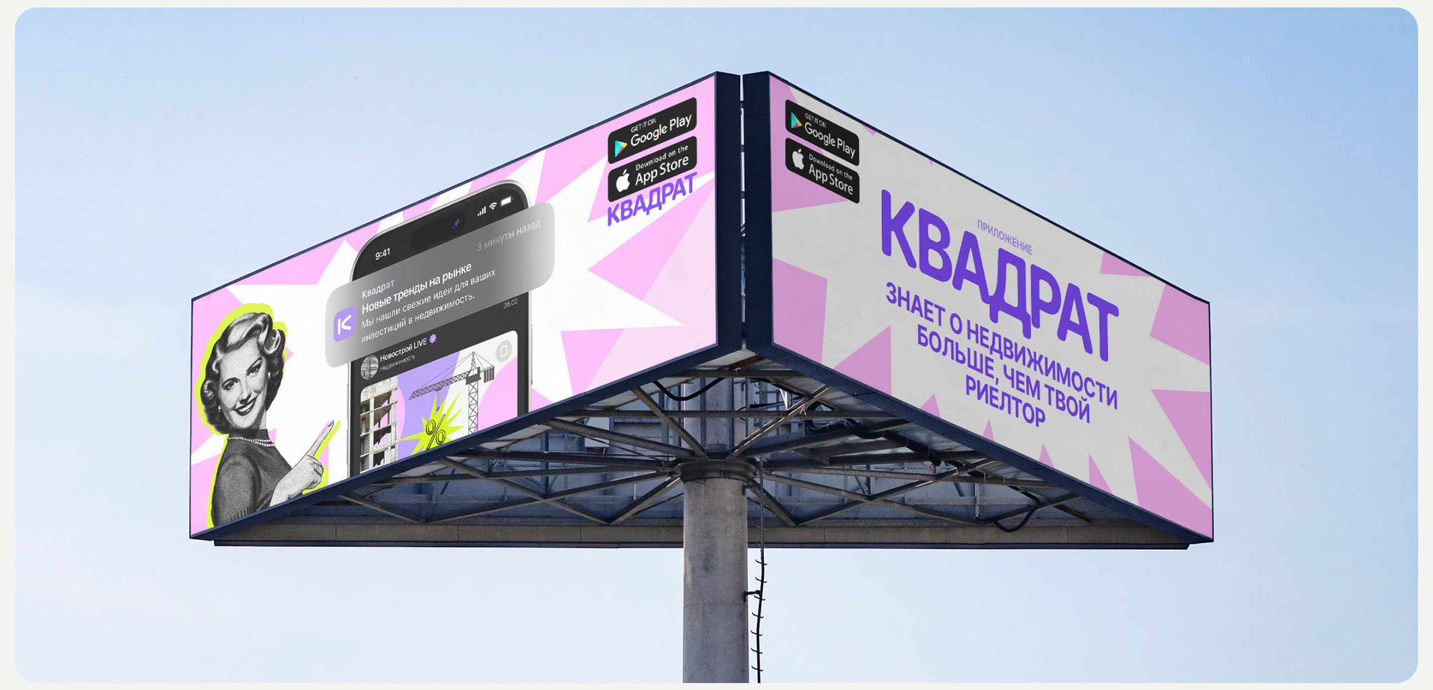 Квадрат | Новостной портал — Изображение №11 — Интерфейсы на Dprofile