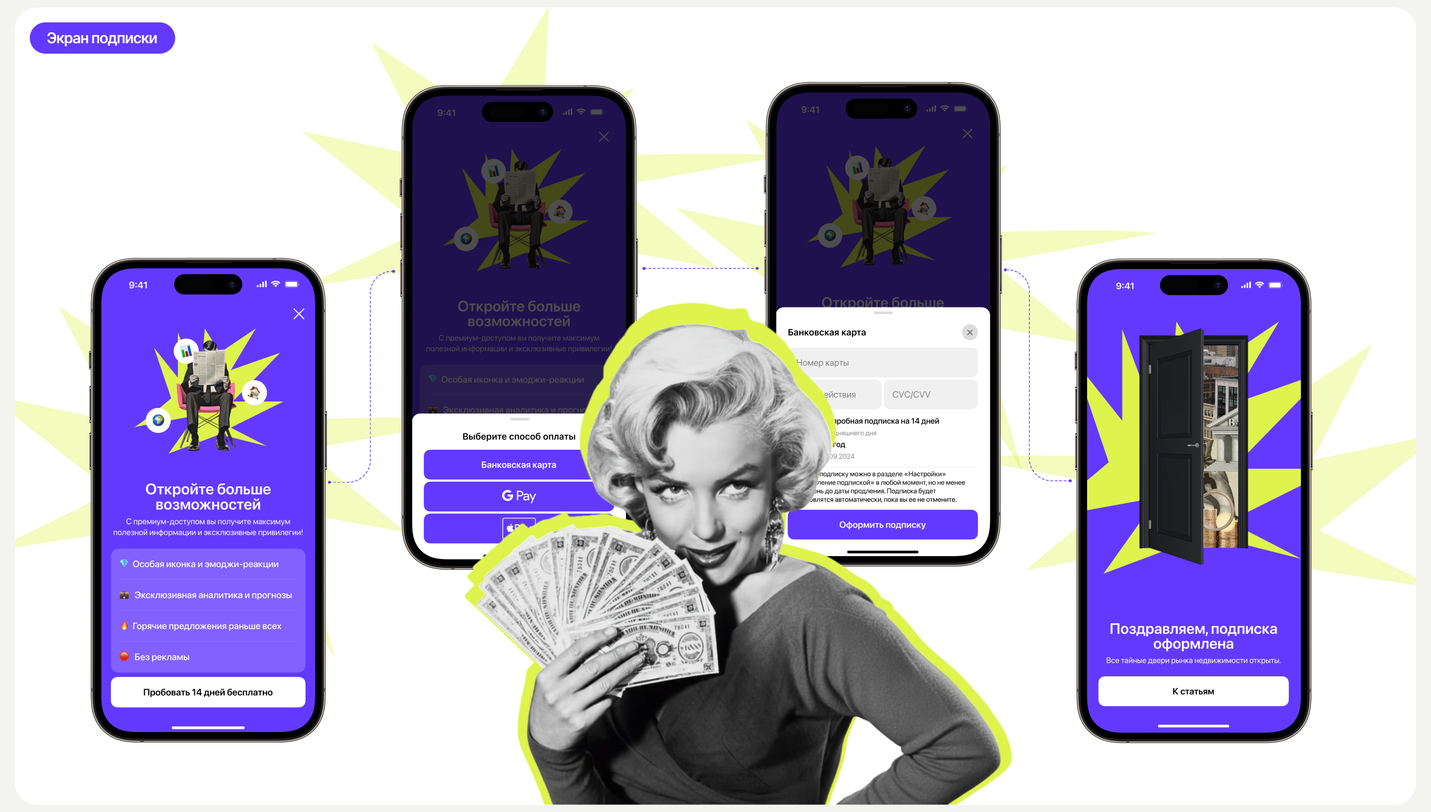 Квадрат | Новостной портал — Изображение №15 — Интерфейсы на Dprofile