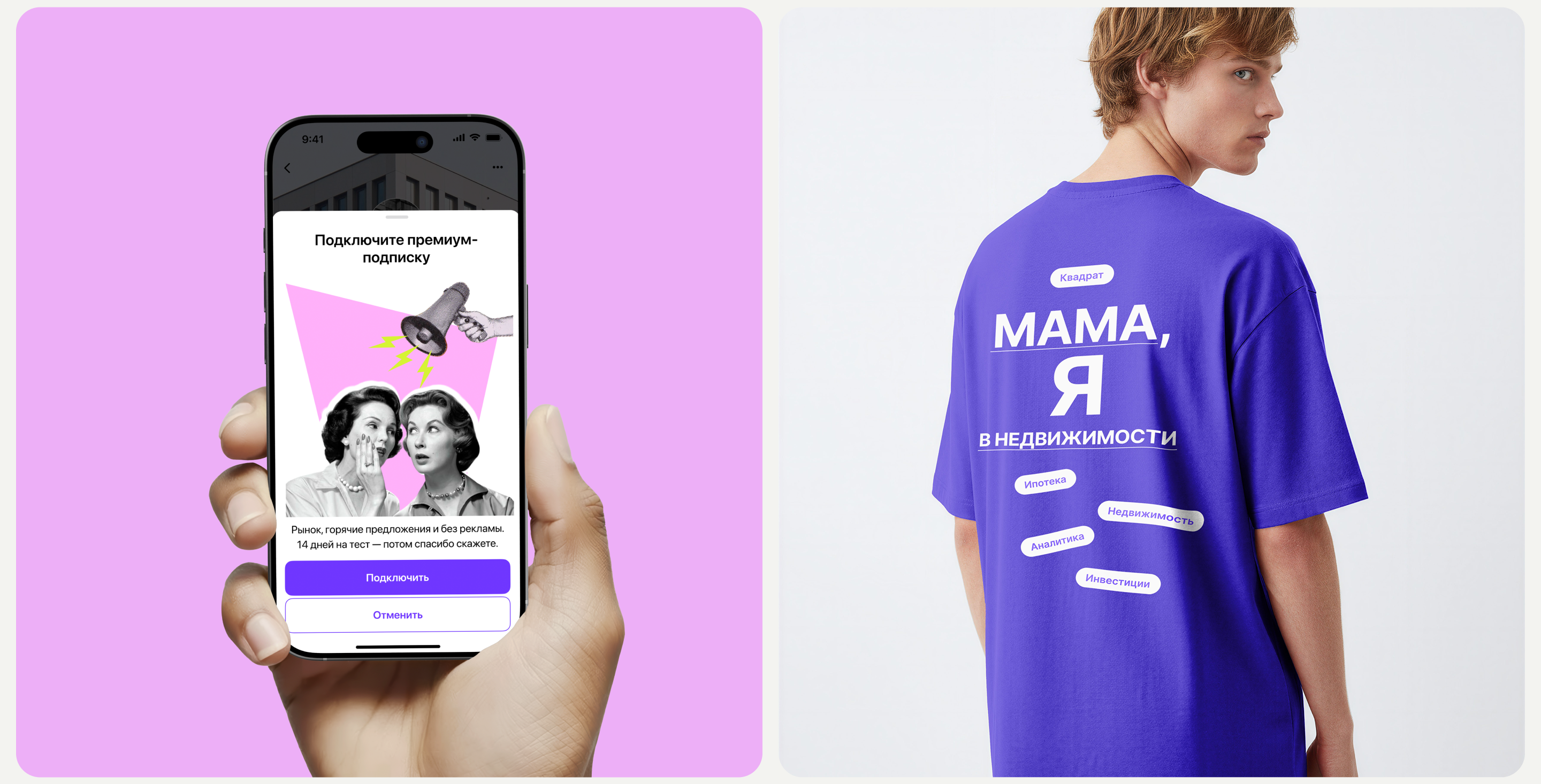 Квадрат | Новостной портал — Изображение №19 — Интерфейсы на Dprofile