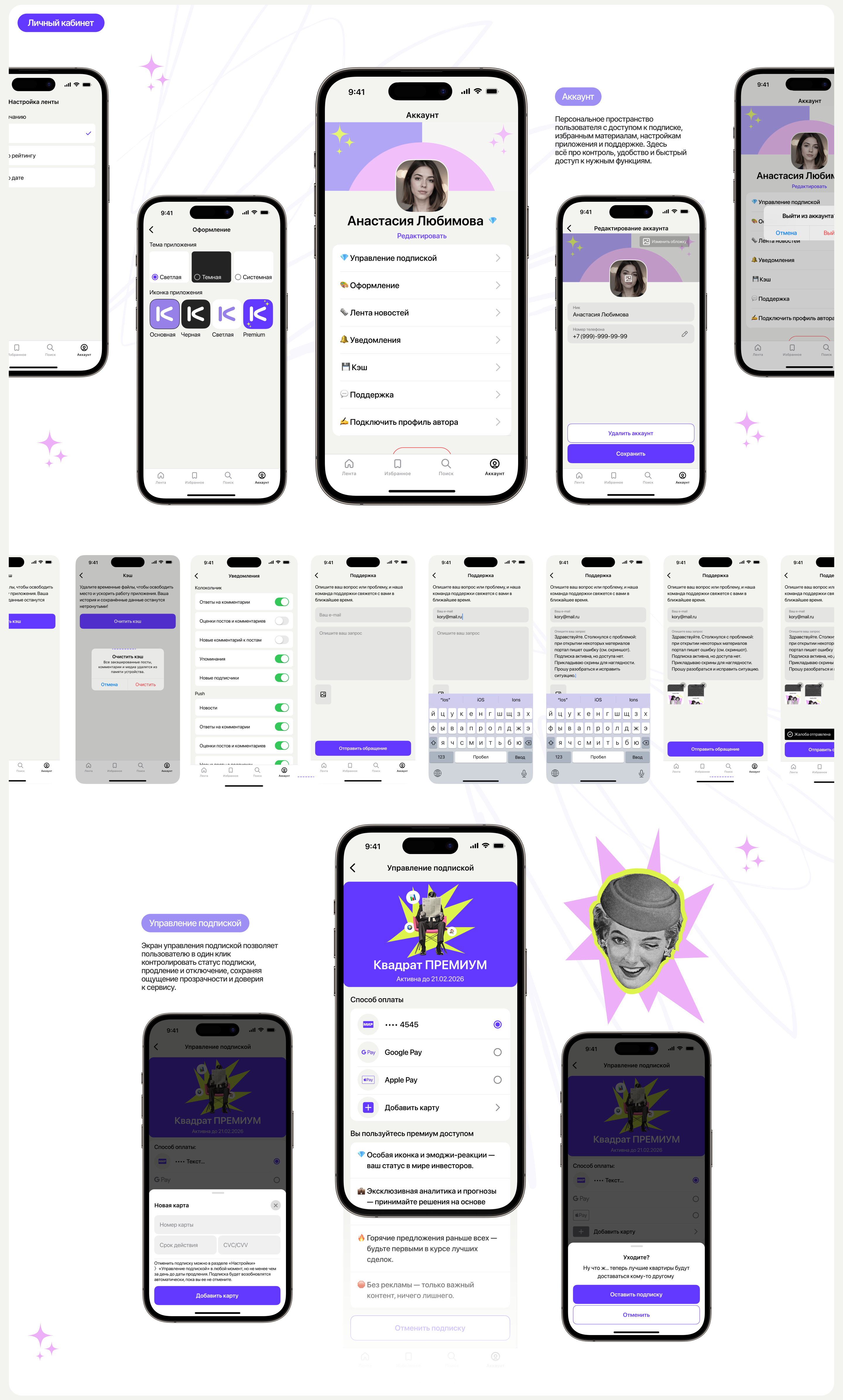 Квадрат | Новостной портал — Изображение №16 — Интерфейсы на Dprofile
