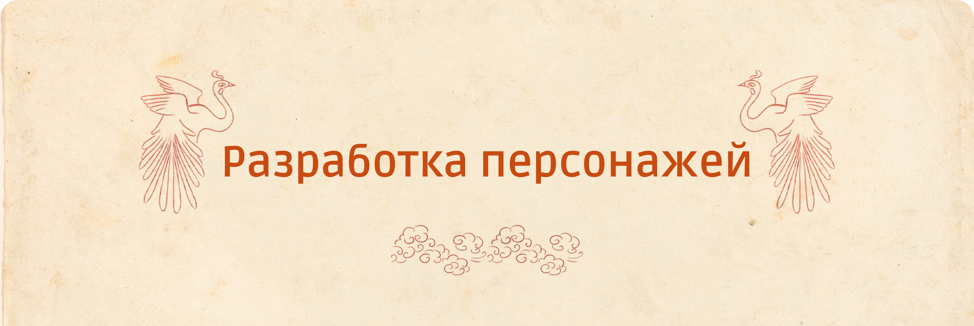 Настольная карточная игра. Захват трона. — Изображение №5 — Иллюстрация на Dprofile