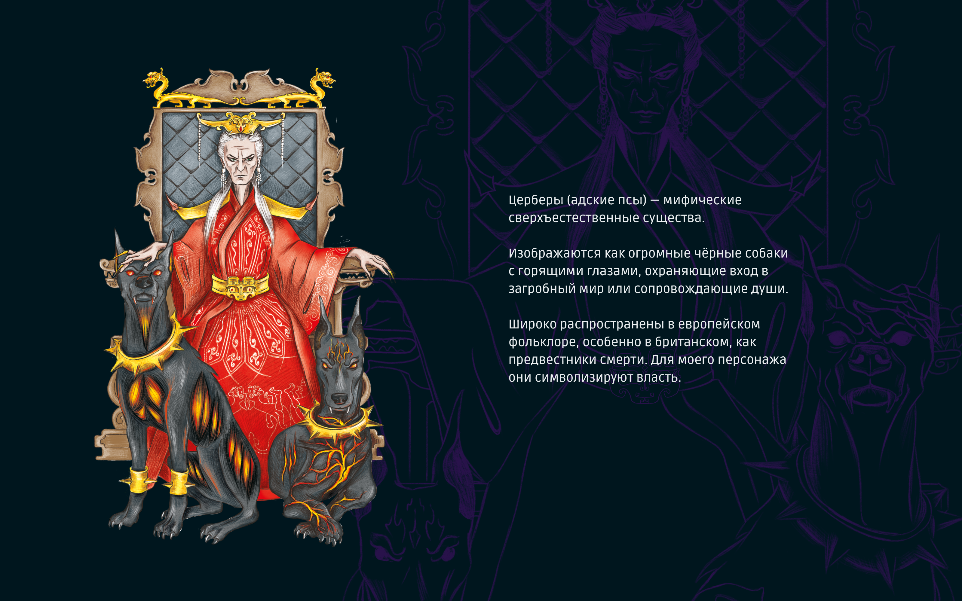 Настольная карточная игра. Захват трона. — Изображение №14 — Иллюстрация на Dprofile