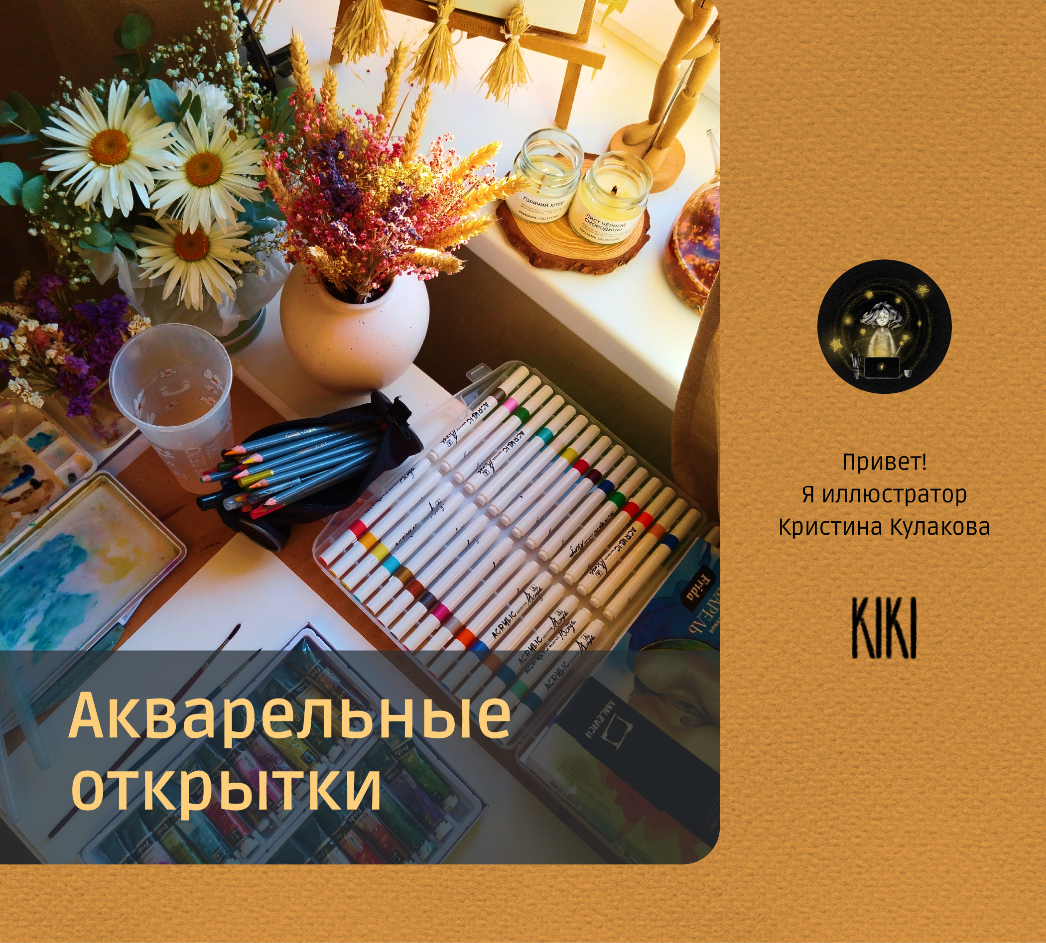 Акварельные открытки — Изображение №1 — Иллюстрация, Графика на Dprofile