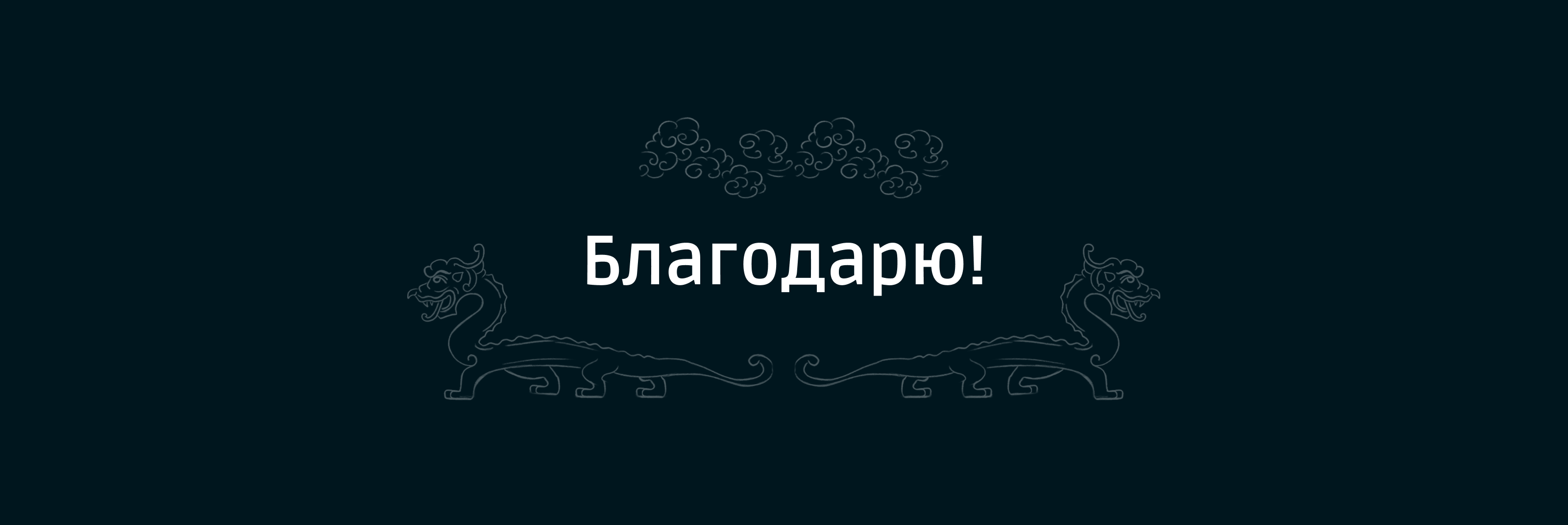 Настольная карточная игра. Захват трона. — Изображение №23 — Иллюстрация на Dprofile