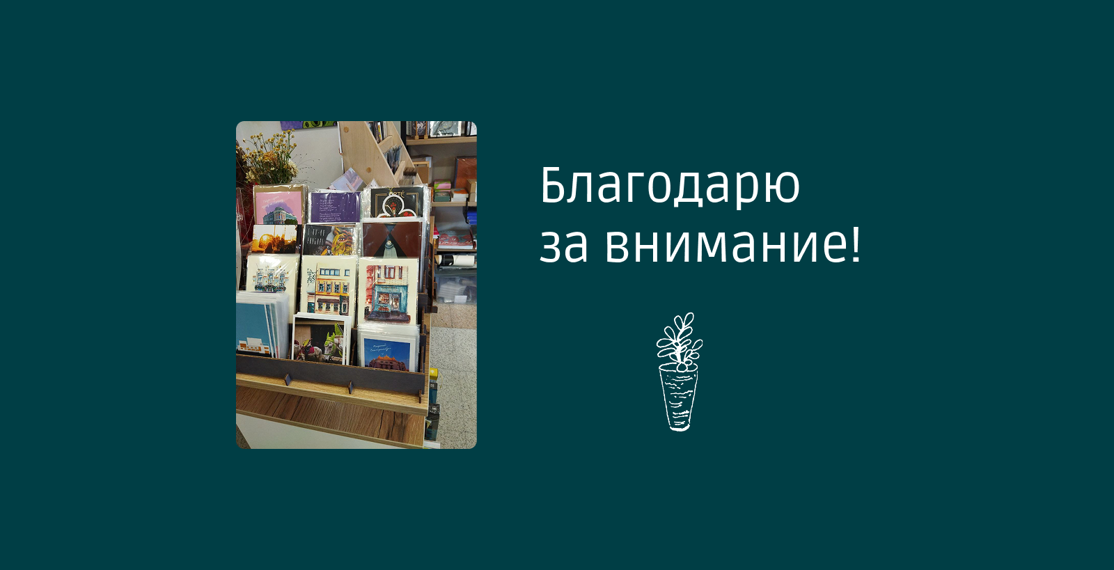 Иллюстрация. Акварель. Фасады города. — Изображение №15 — Иллюстрация, Графика на Dprofile