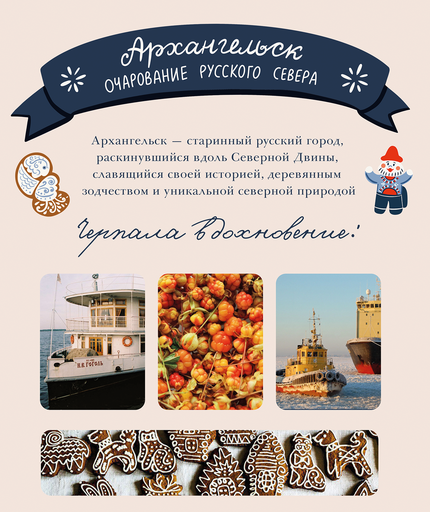 Карты городов России — Изображение №1 — Иллюстрация, Графика на Dprofile