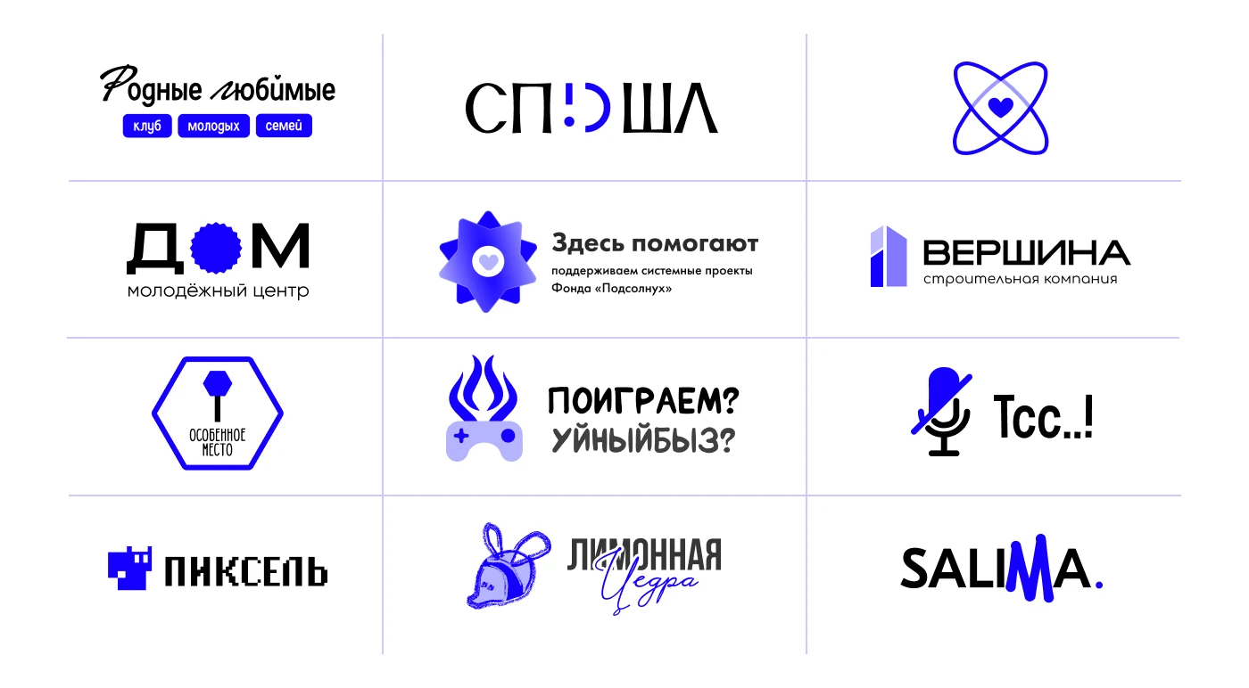 Портфолио 2026 // бренд-дизайнер — Изображение №24 — Брендинг на Dprofile