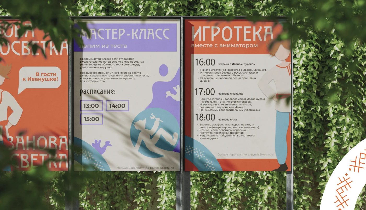 Портфолио 2026 // бренд-дизайнер — Изображение №15 — Брендинг на Dprofile