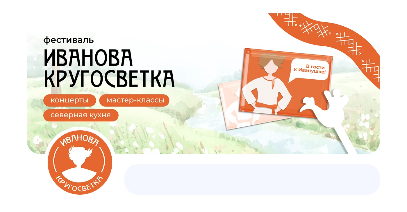 Портфолио 2026 // бренд-дизайнер — Изображение №14 — Брендинг на Dprofile