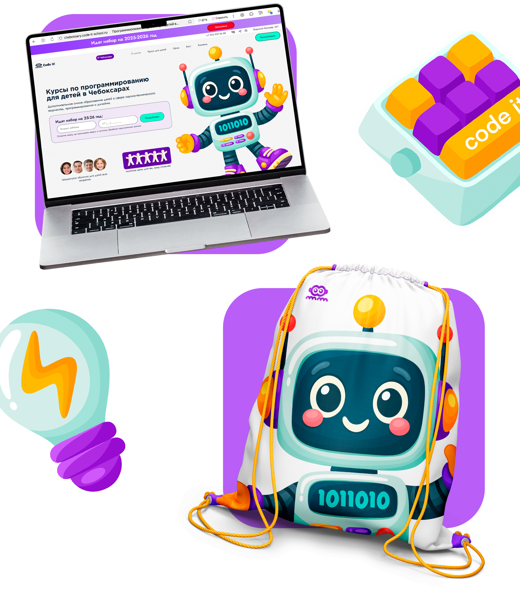 Маскот & Стикеры для IT-Школы — Изображение №7 — Иллюстрация, Графика на Dprofile