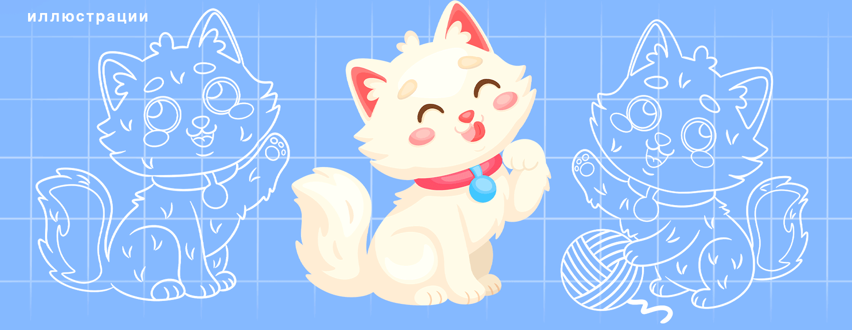 Дизайн упаковки корма для кошек & иллюстрации — Изображение №3 — Брендинг, Иллюстрация на Dprofile