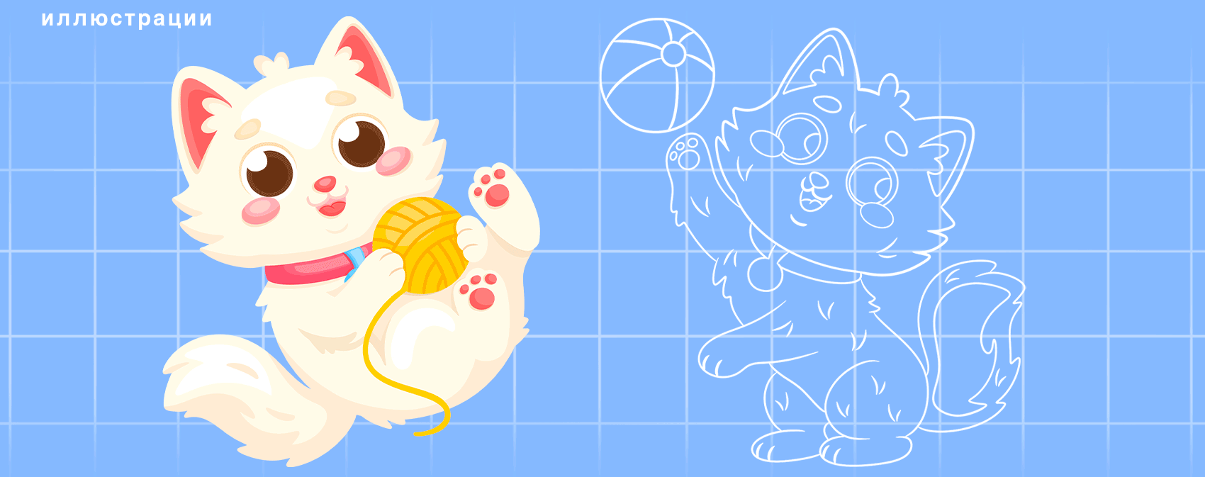 Дизайн упаковки корма для кошек & иллюстрации — Изображение №5 — Брендинг, Иллюстрация на Dprofile