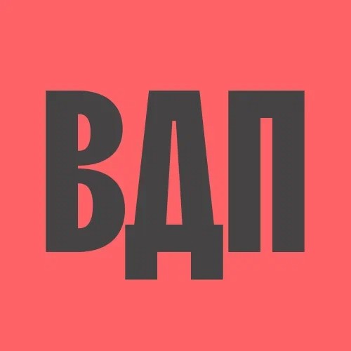 Аватар пользователя В добрый путь!