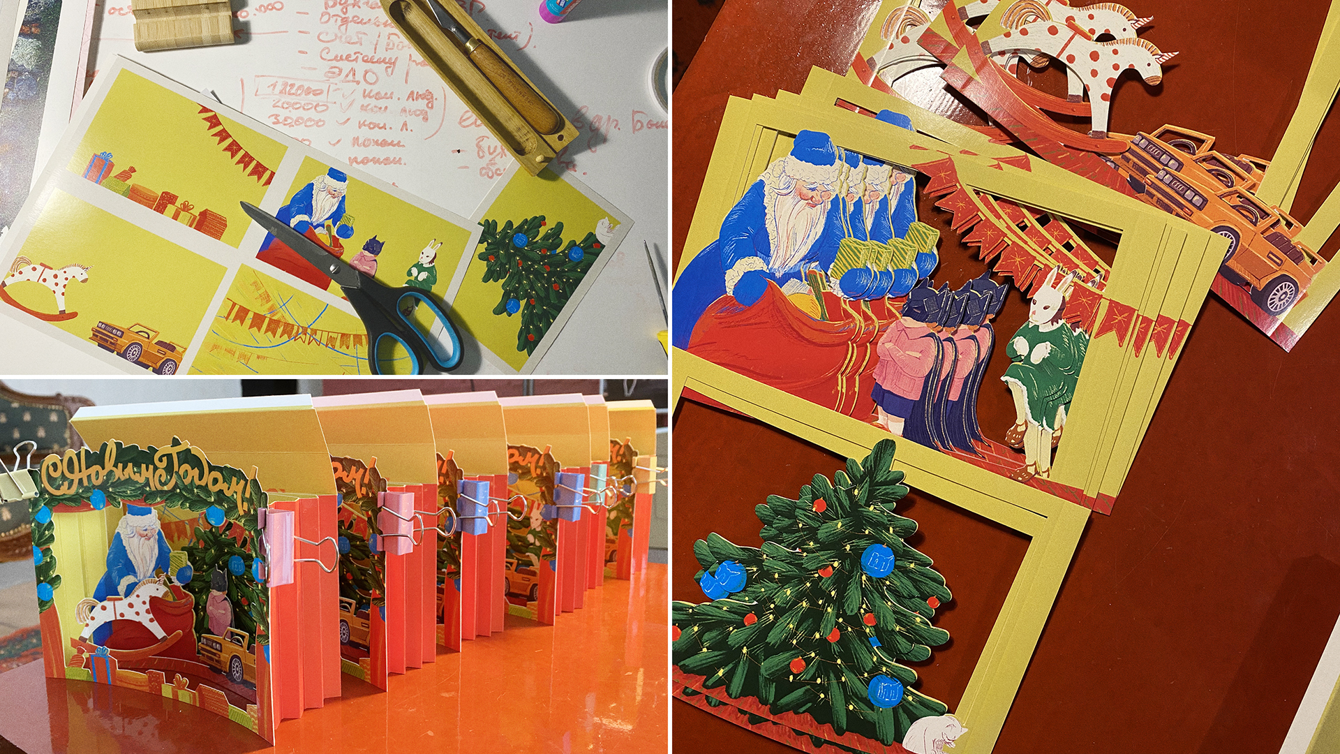 Новогодняя 3D-открытка mainprint. — Изображение №9 — Иллюстрация, Графика на Dprofile