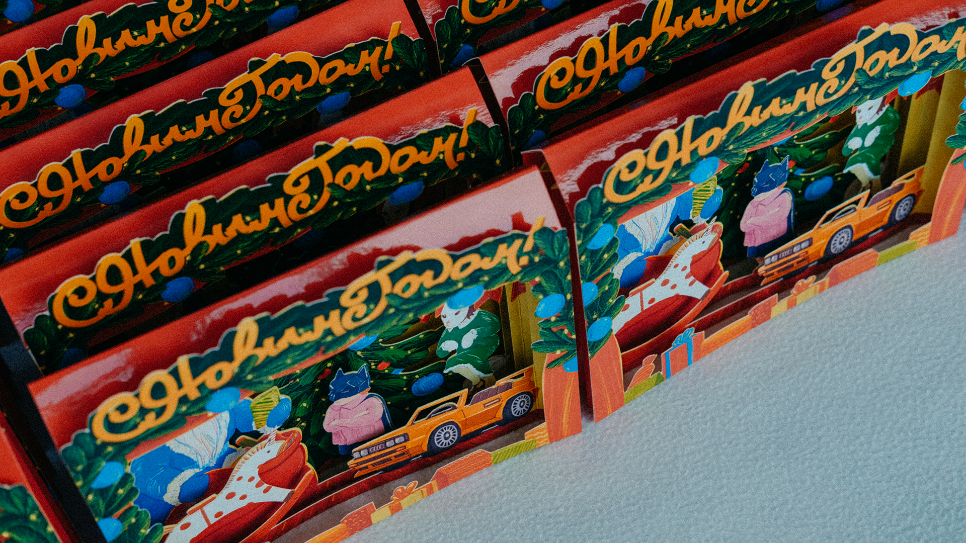 Новогодняя 3D-открытка mainprint. — Изображение №4 — Иллюстрация, Графика на Dprofile