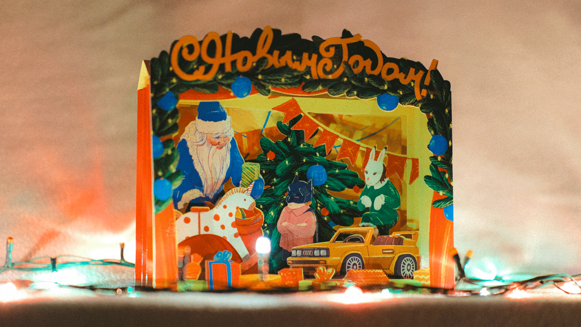 Новогодняя 3D-открытка mainprint. — Изображение №10 — Иллюстрация, Графика на Dprofile