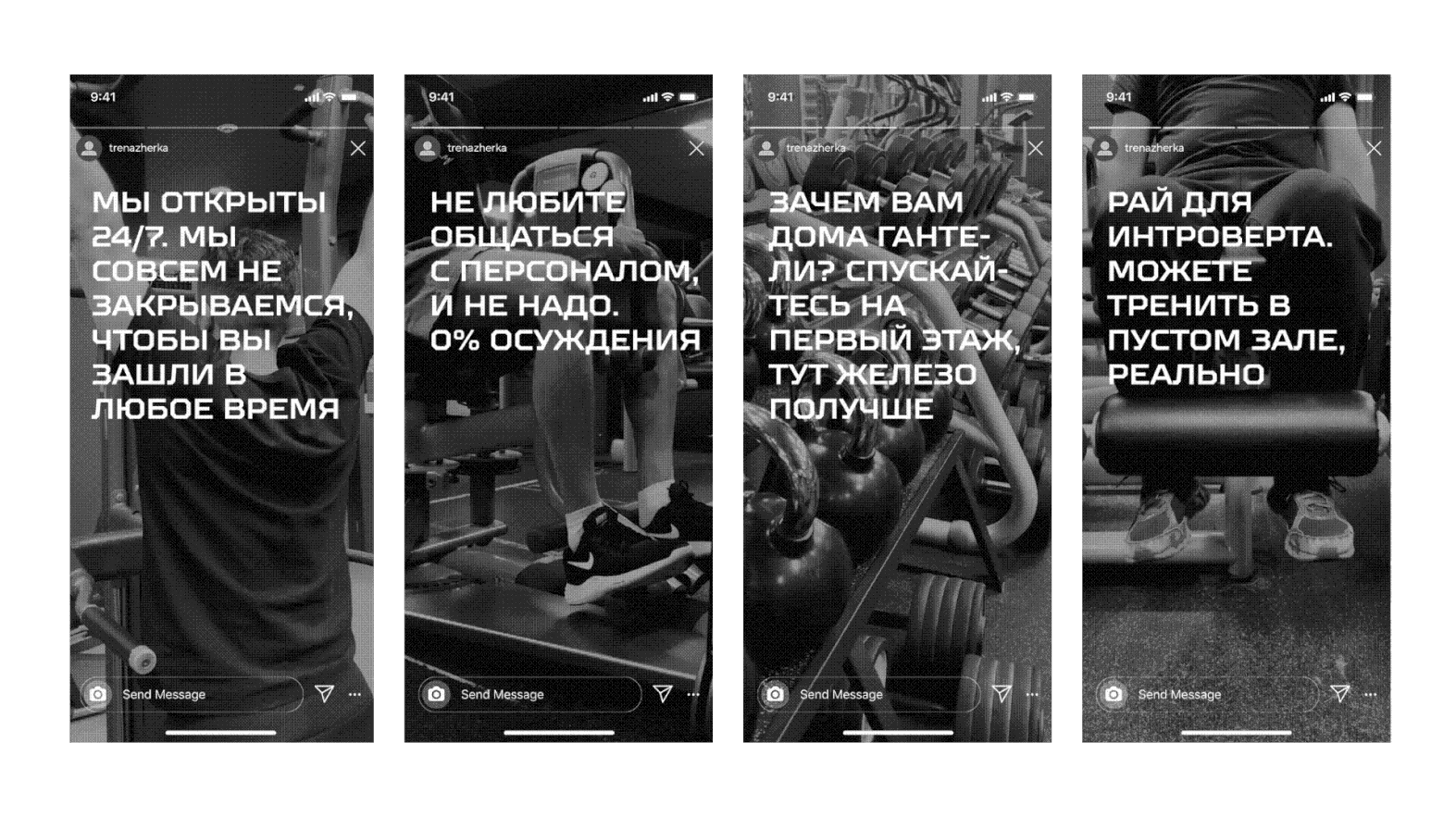 Айдентика Тренажерки — Изображение №4 — Брендинг, Графика на Dprofile