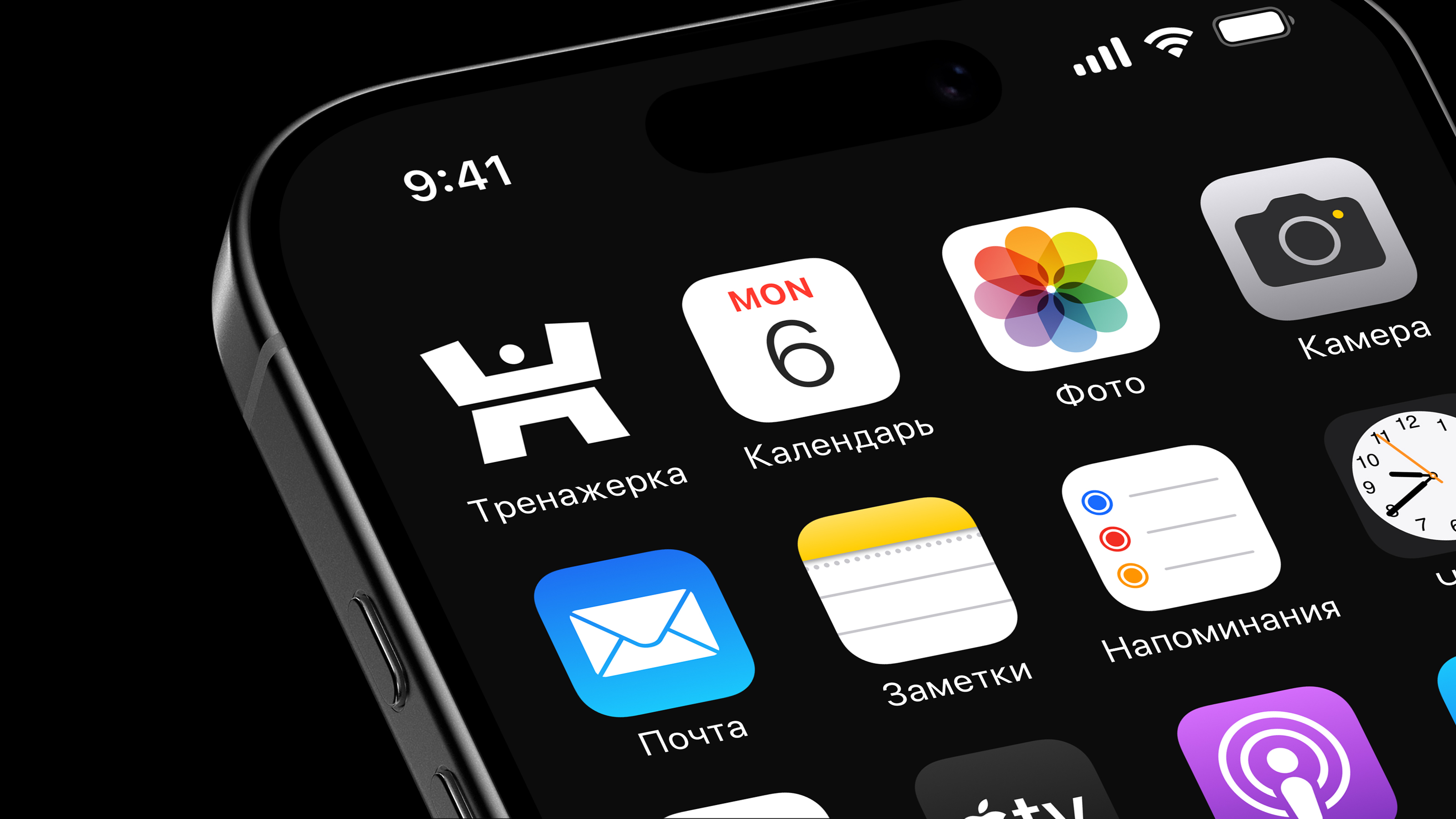 Айдентика Тренажерки — Изображение №9 — Брендинг, Графика на Dprofile