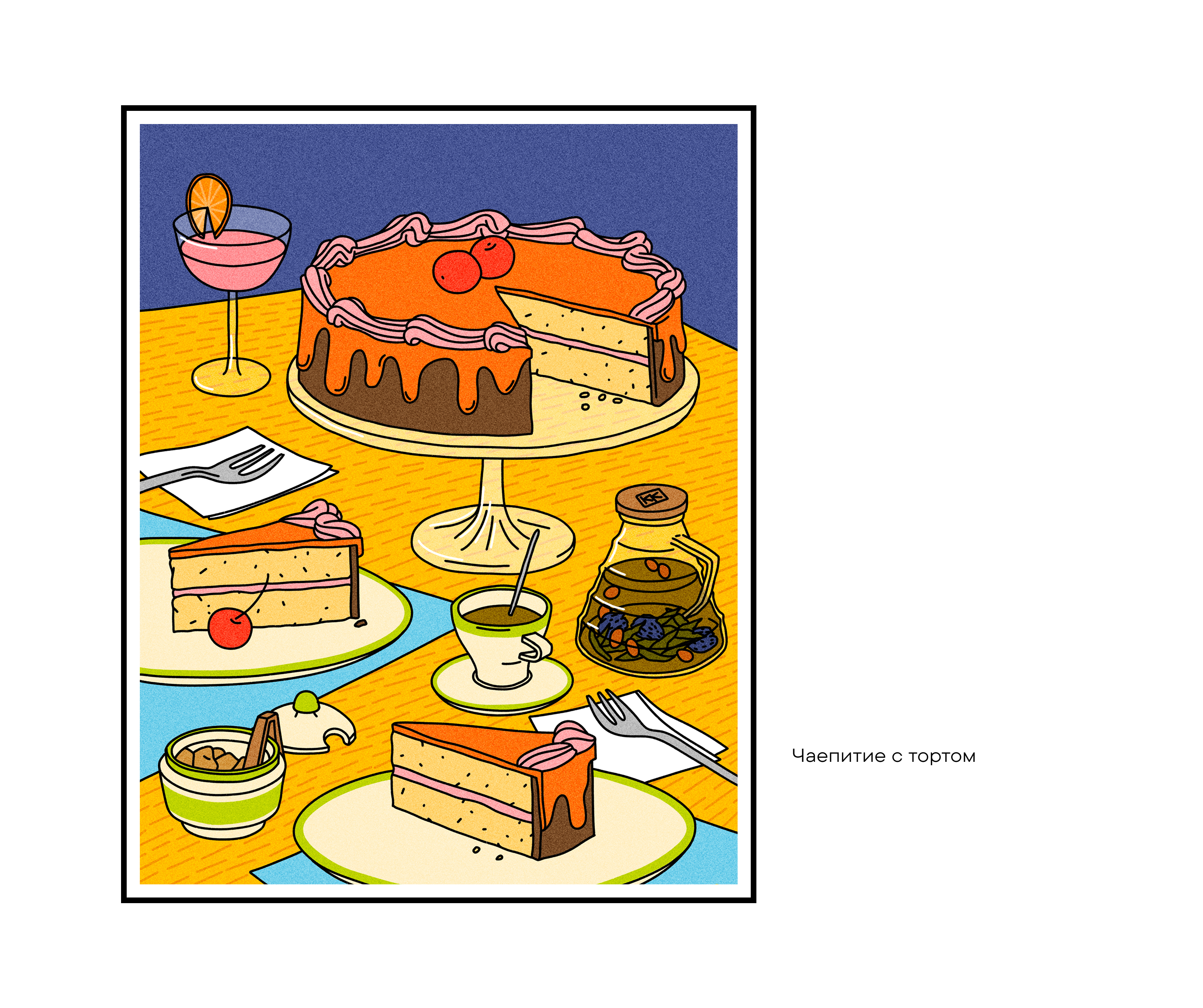 Серия интерьерных постеров для гастромаркета Еда Навсегда — Изображение №3 — Иллюстрация, Графика на Dprofile