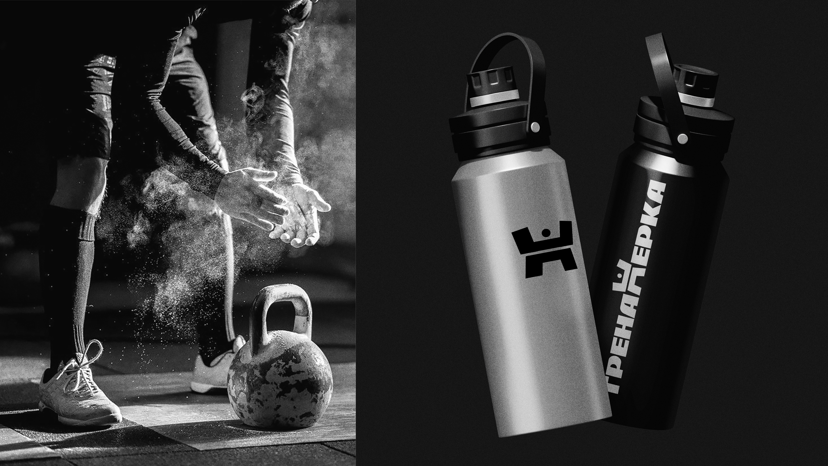 Айдентика Тренажерки — Изображение №3 — Брендинг, Графика на Dprofile