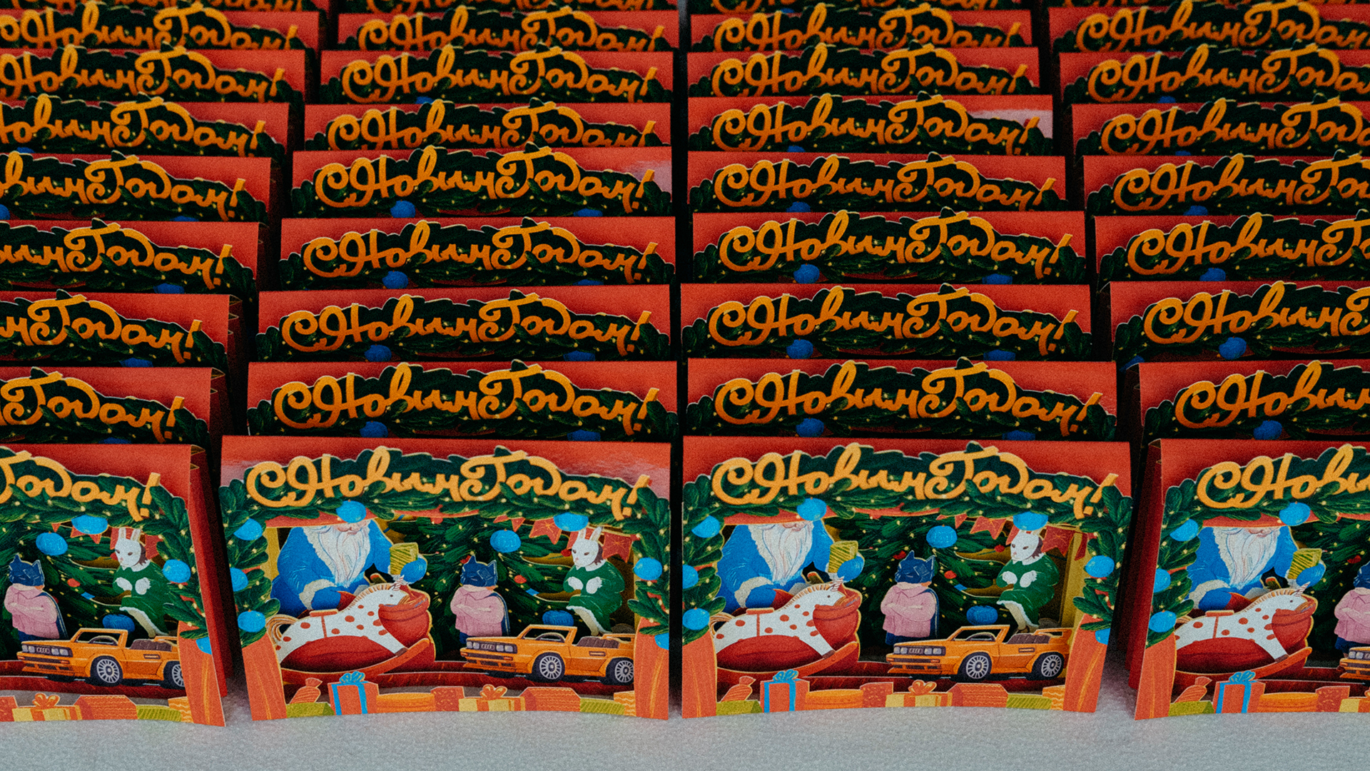 Новогодняя 3D-открытка mainprint. — Изображение №3 — Иллюстрация, Графика на Dprofile