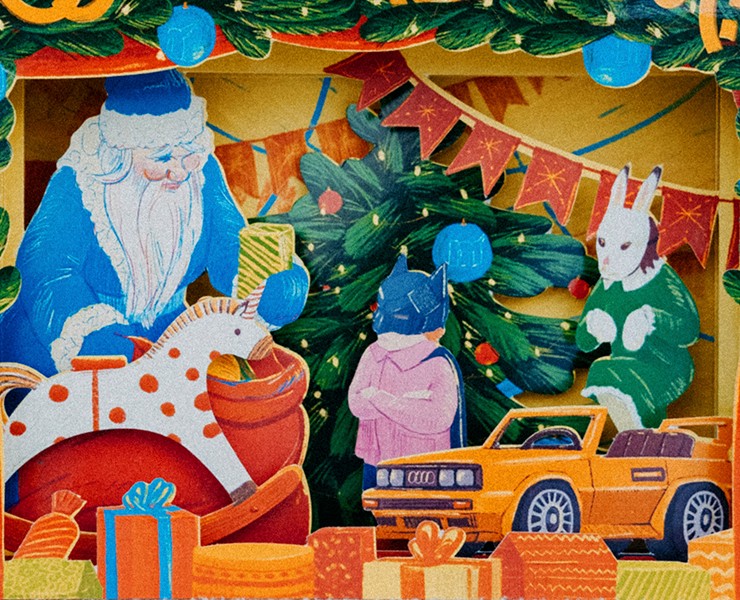 Новогодняя 3D-открытка mainprint. на Dprofile