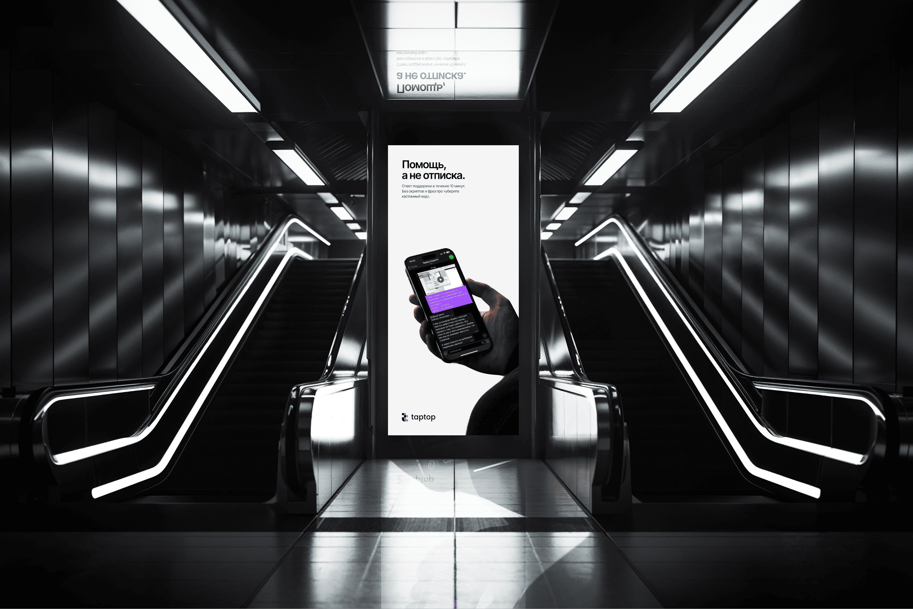 Taptop для дизайнеров — Изображение №3 — Интерфейсы, Маркетинг на Dprofile