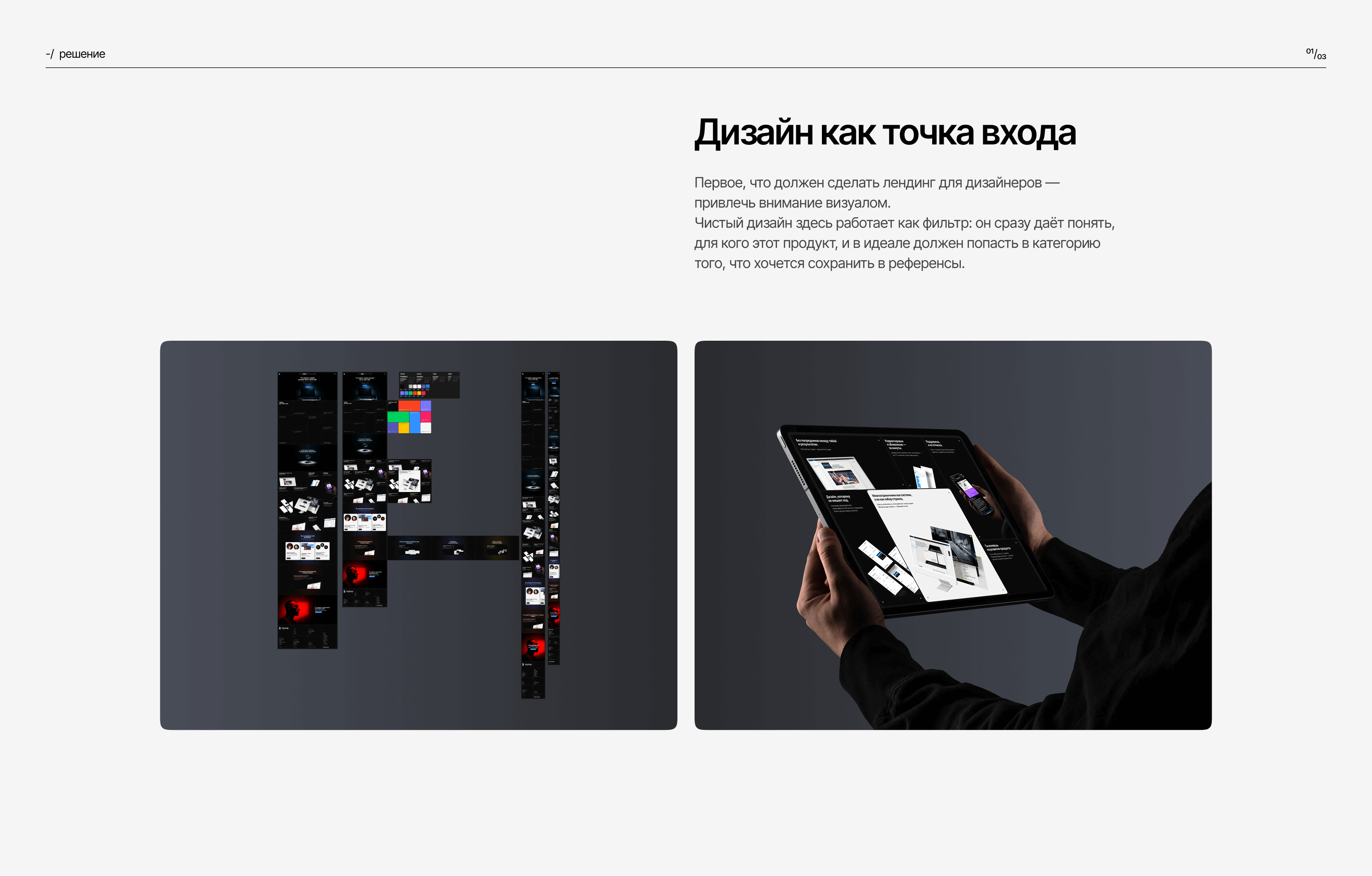 Taptop для дизайнеров — Изображение №4 — Интерфейсы, Маркетинг на Dprofile