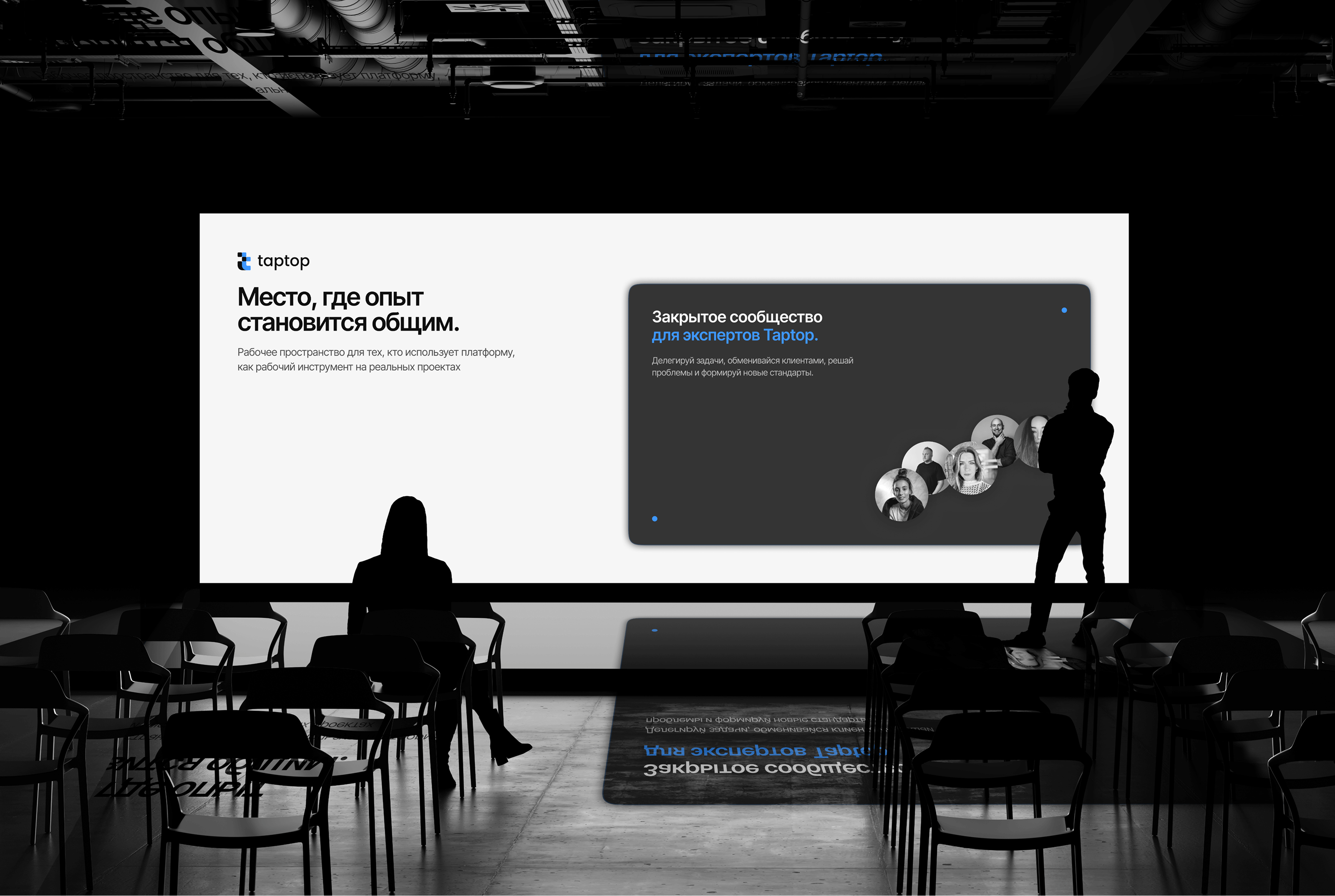 Taptop для дизайнеров — Изображение №11 — Интерфейсы, Маркетинг на Dprofile