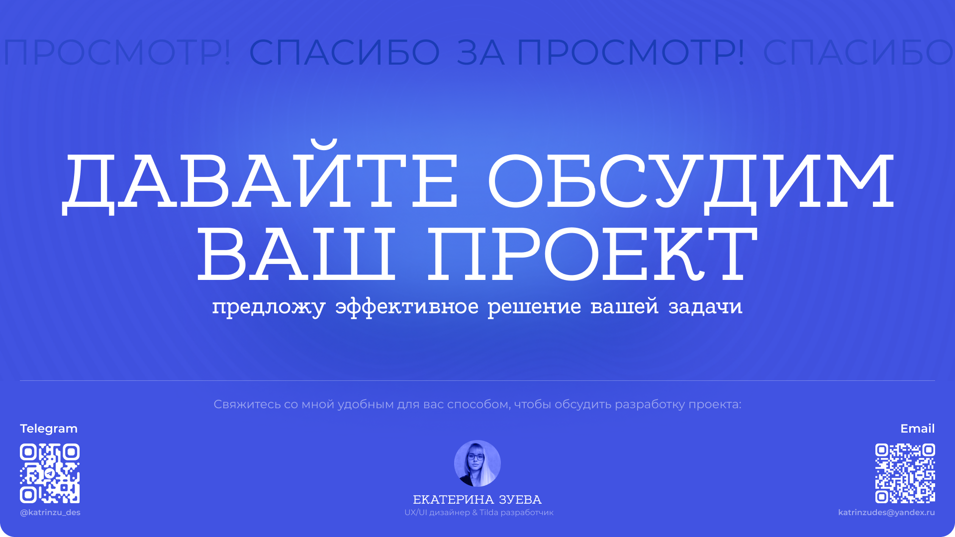Сайт для школы английского языка — Изображение №11 — Интерфейсы на Dprofile