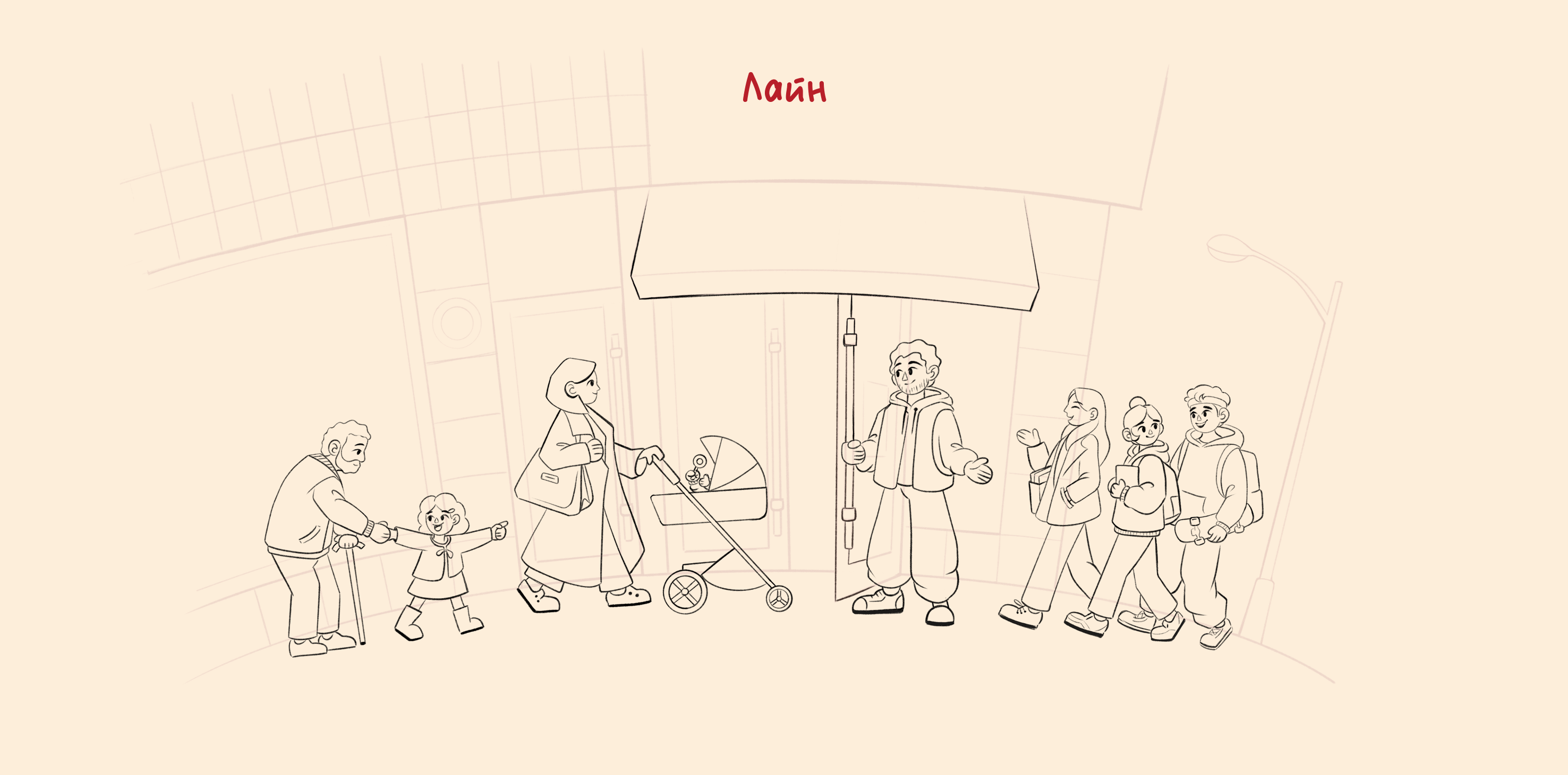 Иллюстрации для кофейных стаканчиков — Изображение №6 — Брендинг, Иллюстрация на Dprofile