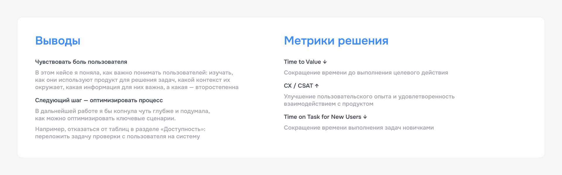FIDELIO | Программа для гостиничного бизнеса — Изображение №14 — Интерфейсы на Dprofile