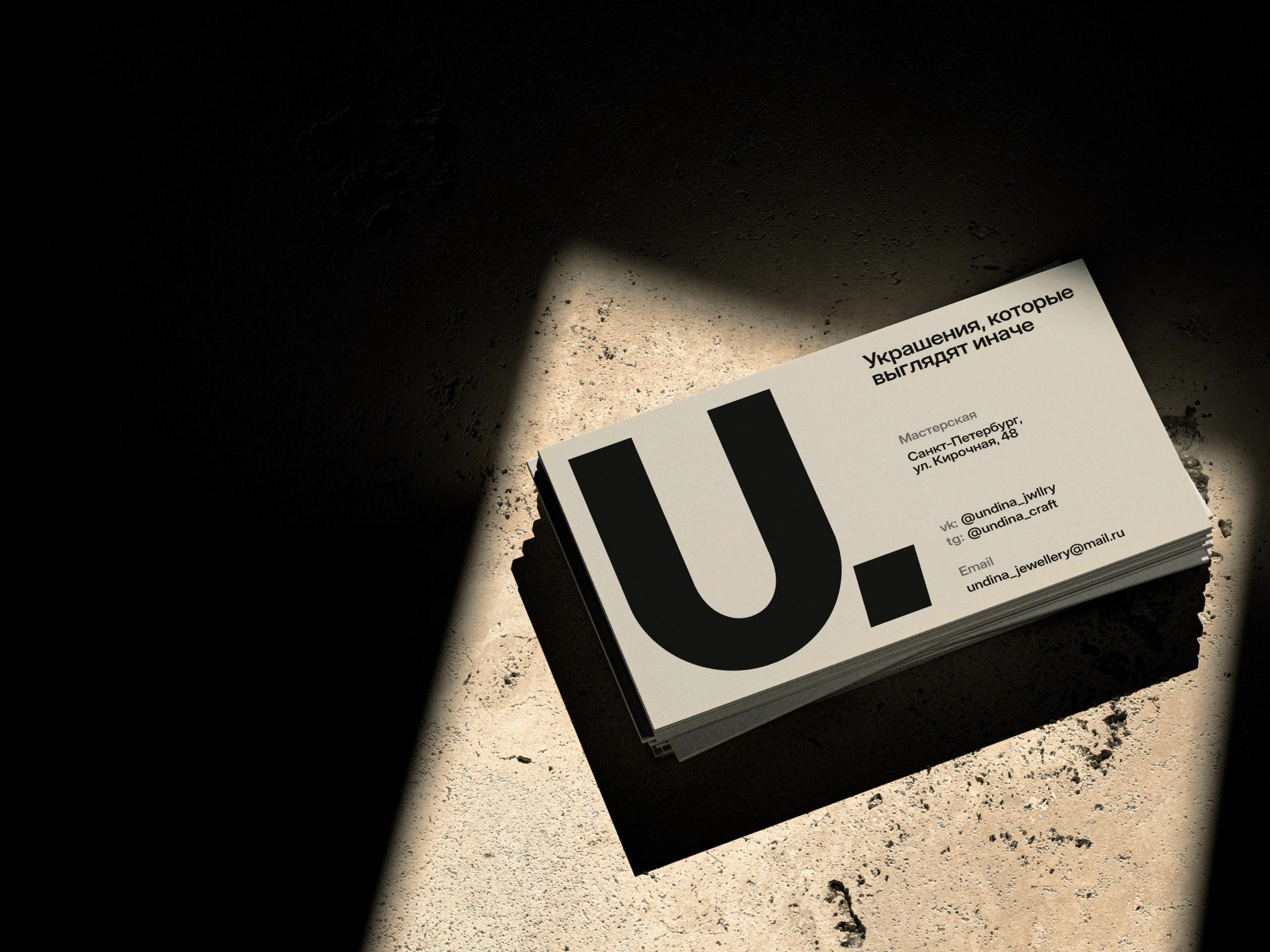 Undina Jewellery | Интерфейсы — Изображение №15 — Интерфейсы, Графика на Dprofile