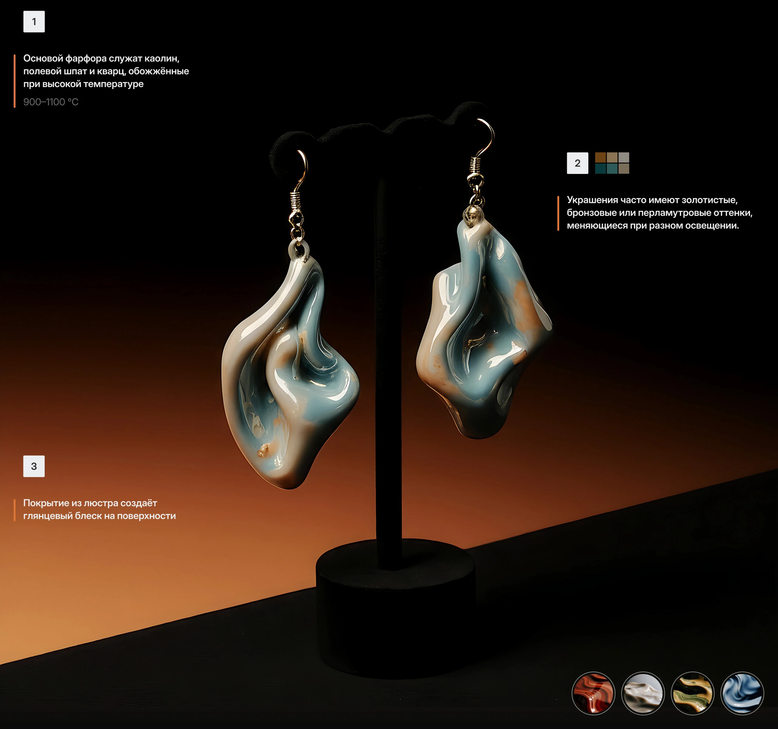 Undina Jewellery | Интерфейсы — Изображение №3 — Интерфейсы, Графика на Dprofile