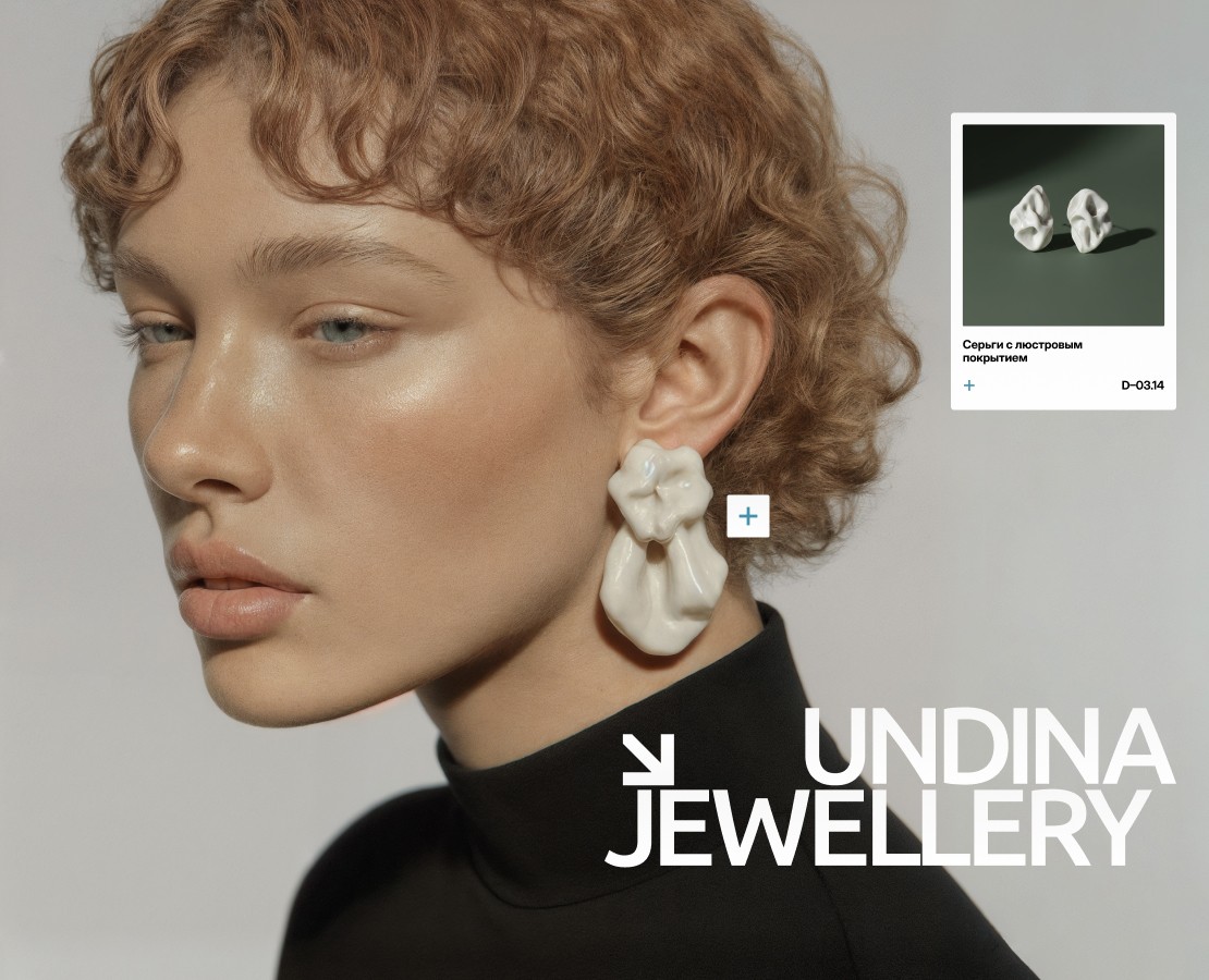 Undina Jewellery | Интерфейсы — Интерфейсы, Графика на Dprofile