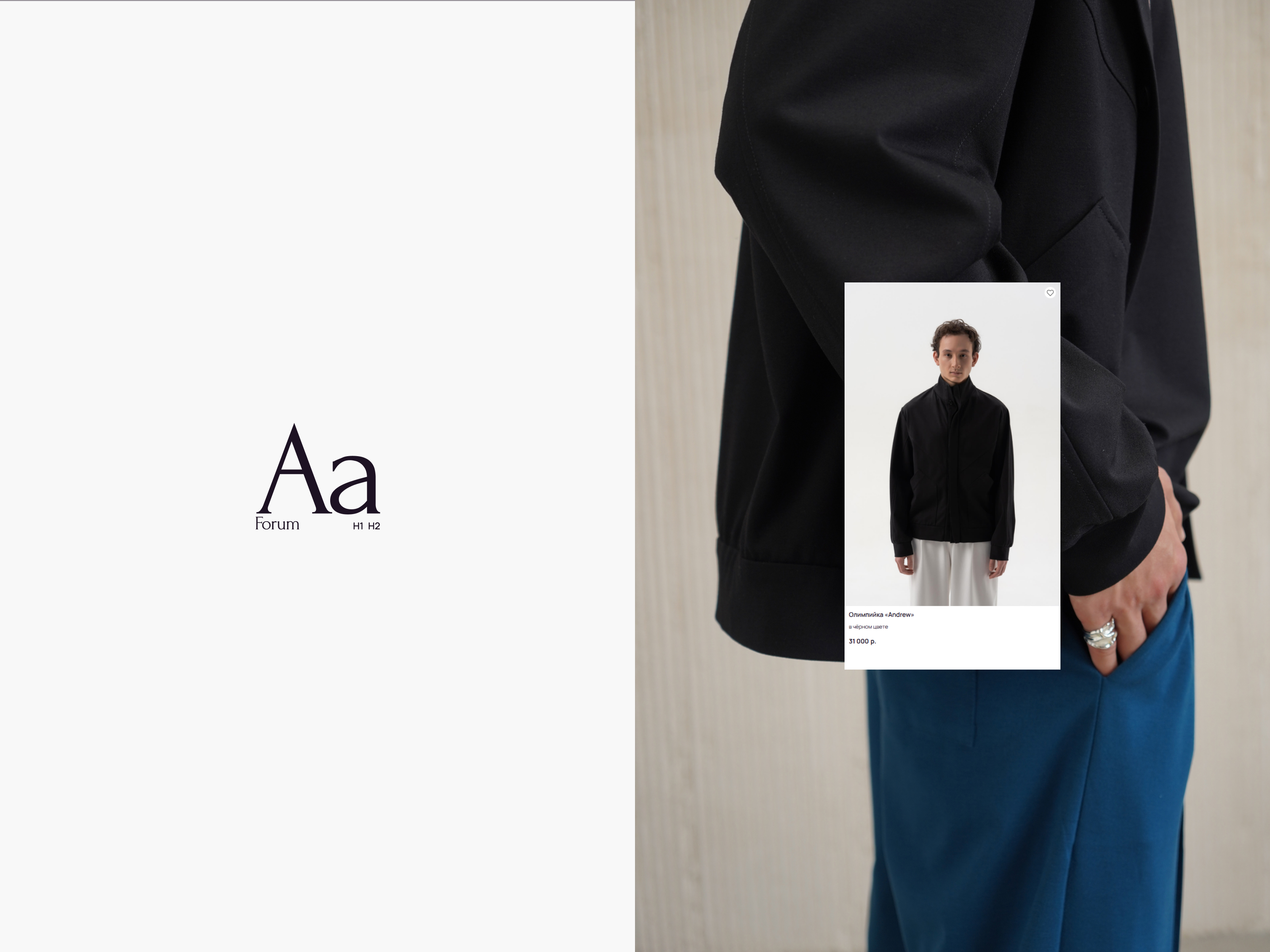 HISTANCE 35 | E-COMMERCE — Изображение №11 — Интерфейсы на Dprofile