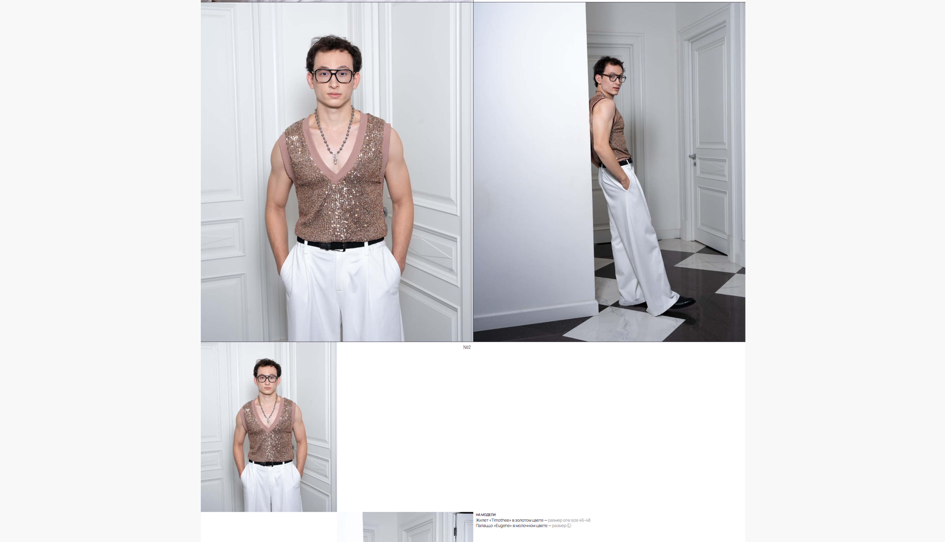 HISTANCE 35 | E-COMMERCE — Изображение №21 — Интерфейсы на Dprofile