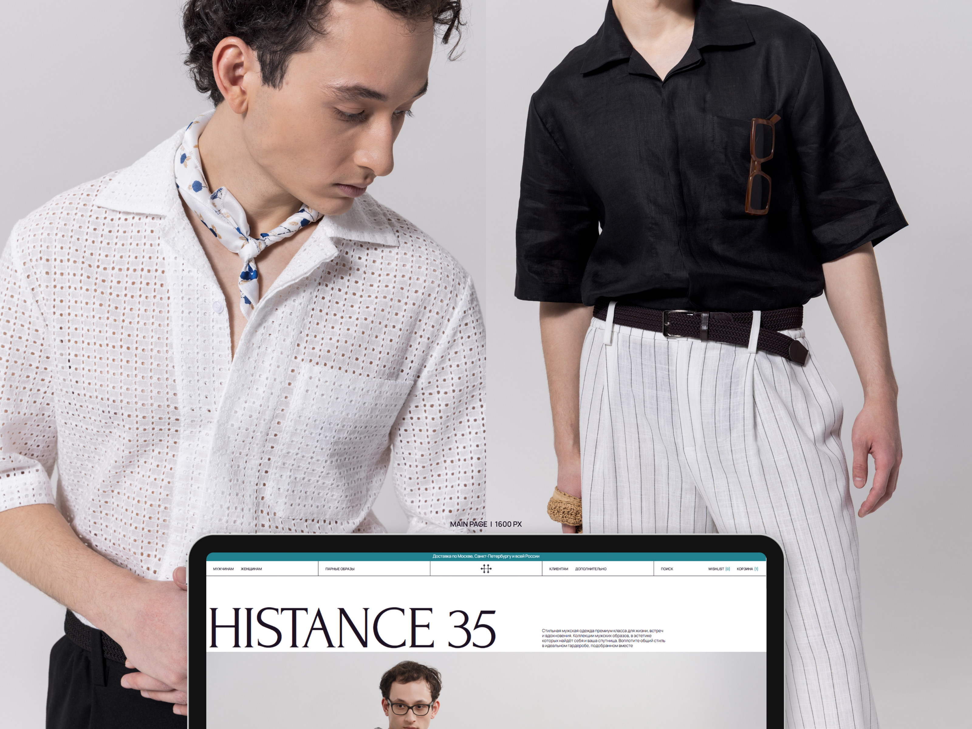 HISTANCE 35 | E-COMMERCE — Изображение №3 — Интерфейсы на Dprofile