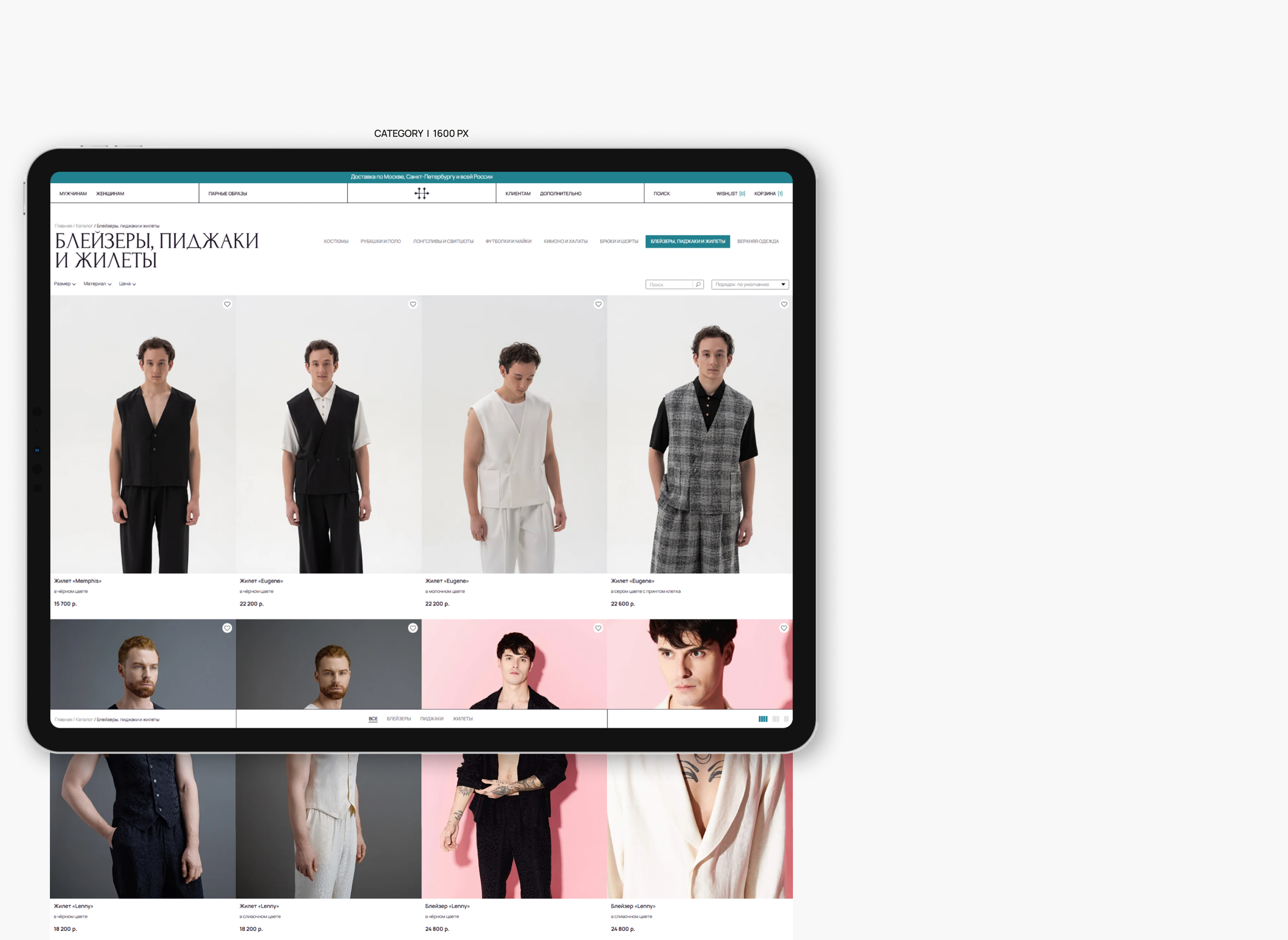 HISTANCE 35 | E-COMMERCE — Изображение №14 — Интерфейсы на Dprofile