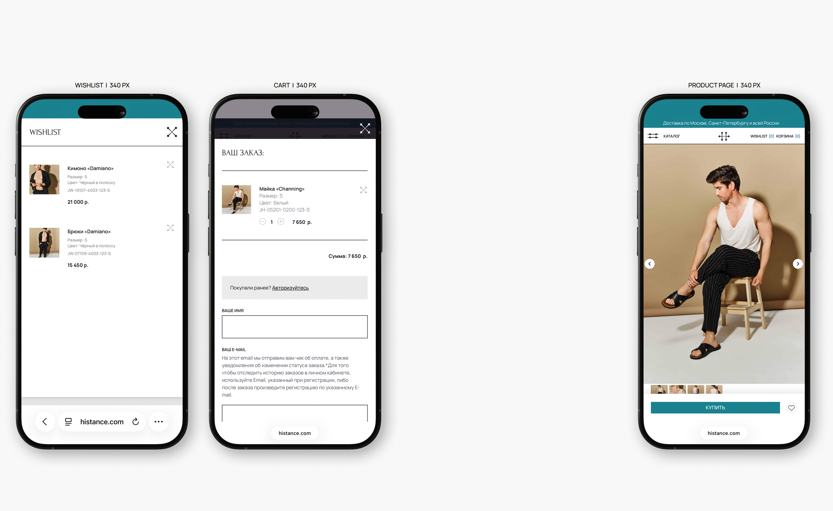 HISTANCE 35 | E-COMMERCE — Изображение №27 — Интерфейсы на Dprofile